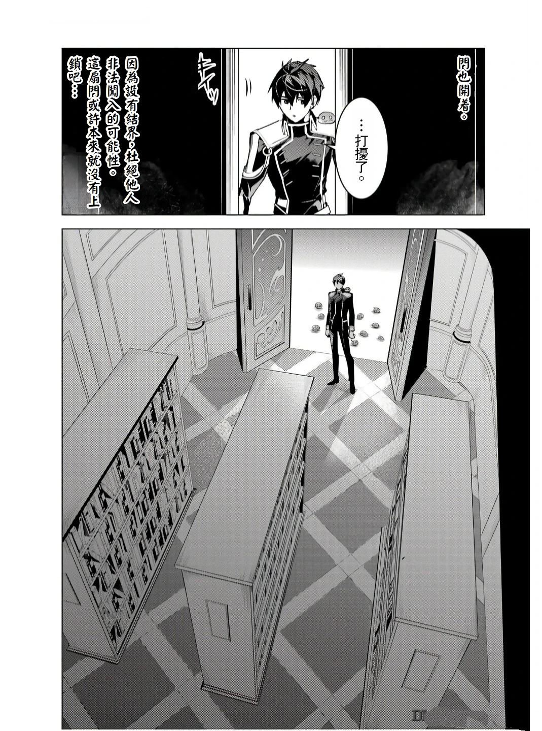 第74.1话