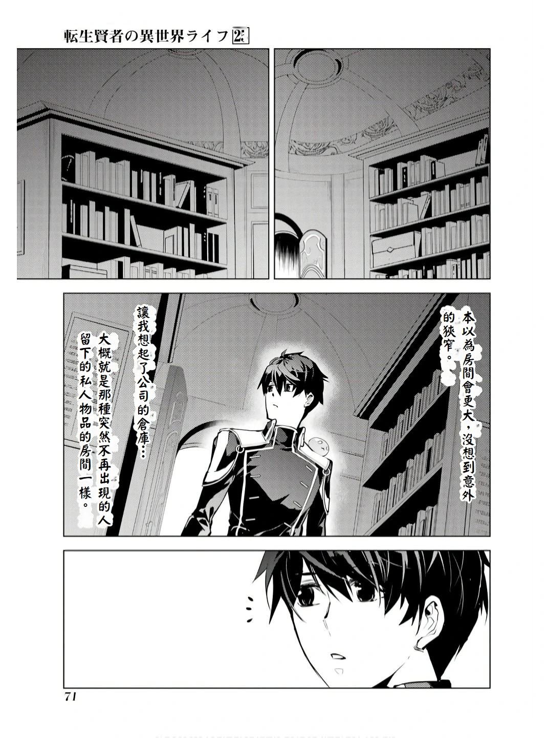 第74.1话
