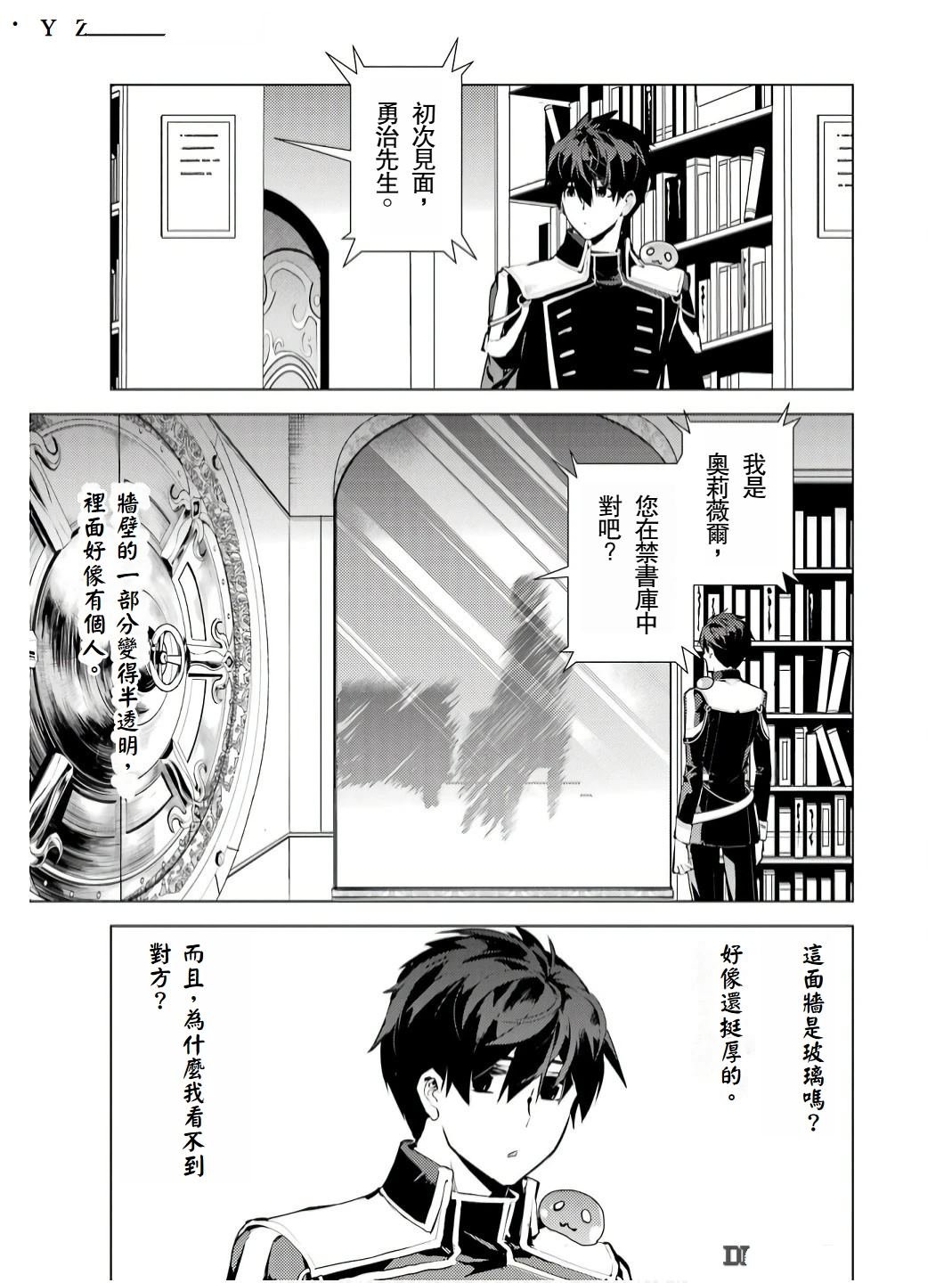 第74.1话