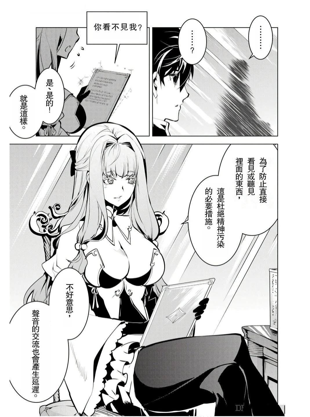 第74.1话