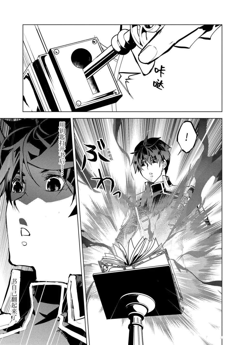第74.3话