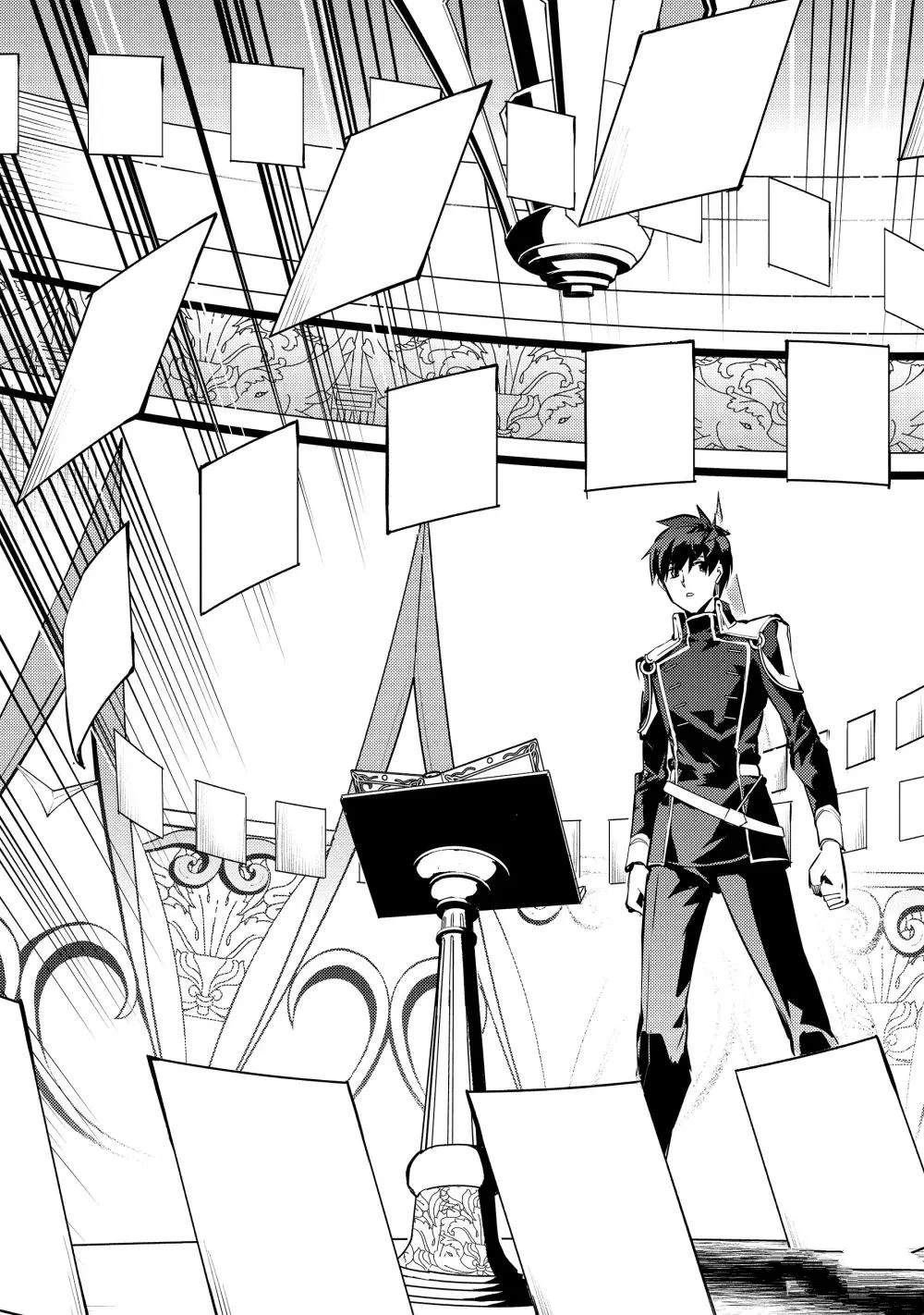 第74.3话
