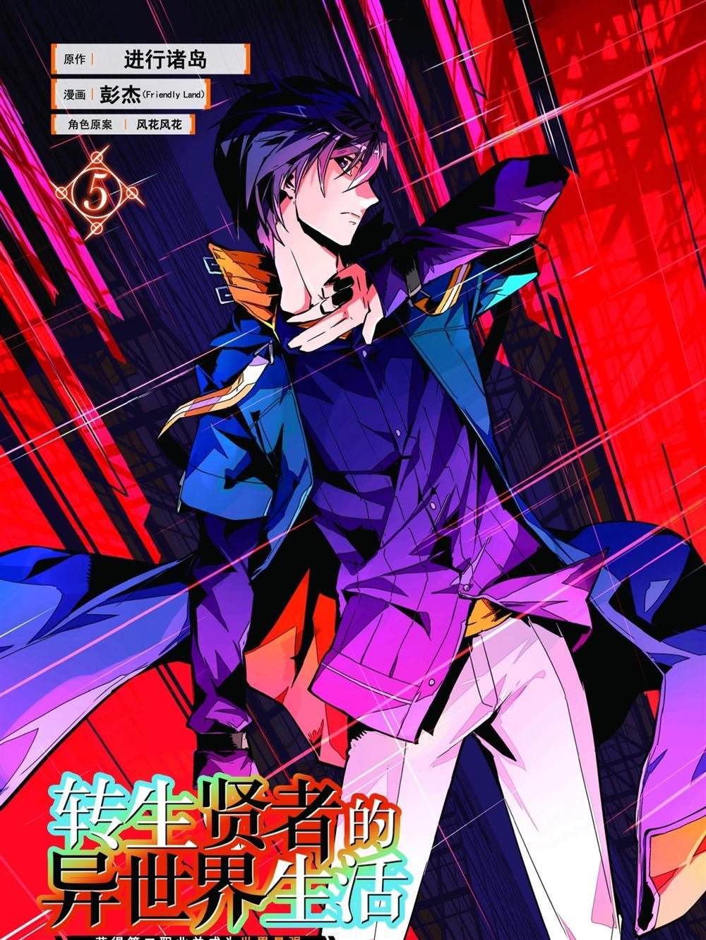 第13.1话
