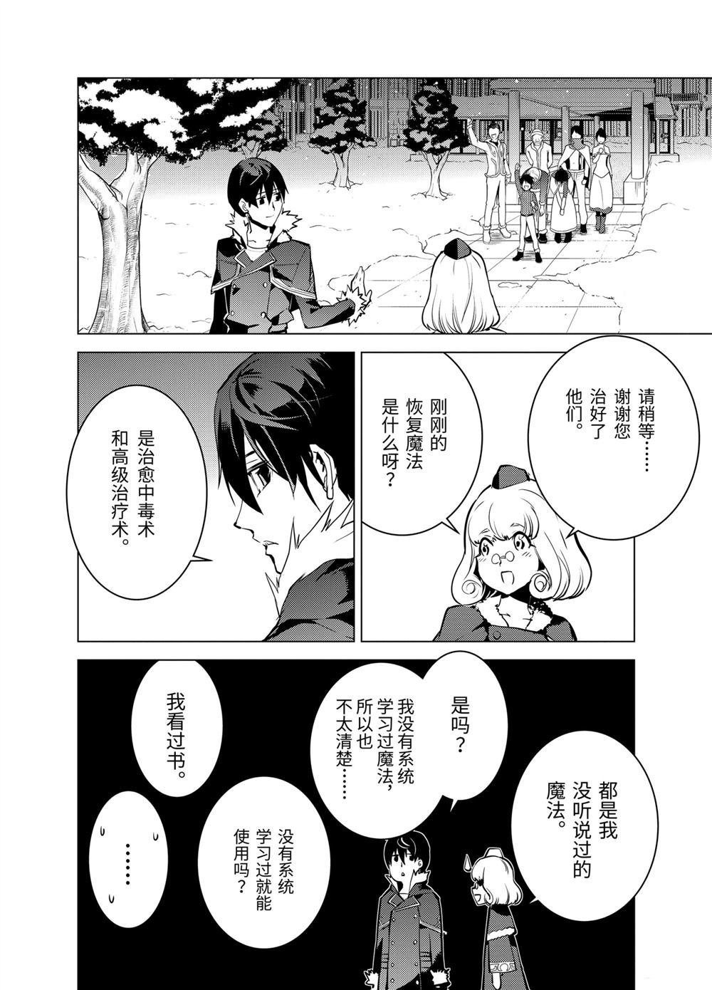 第13.1话