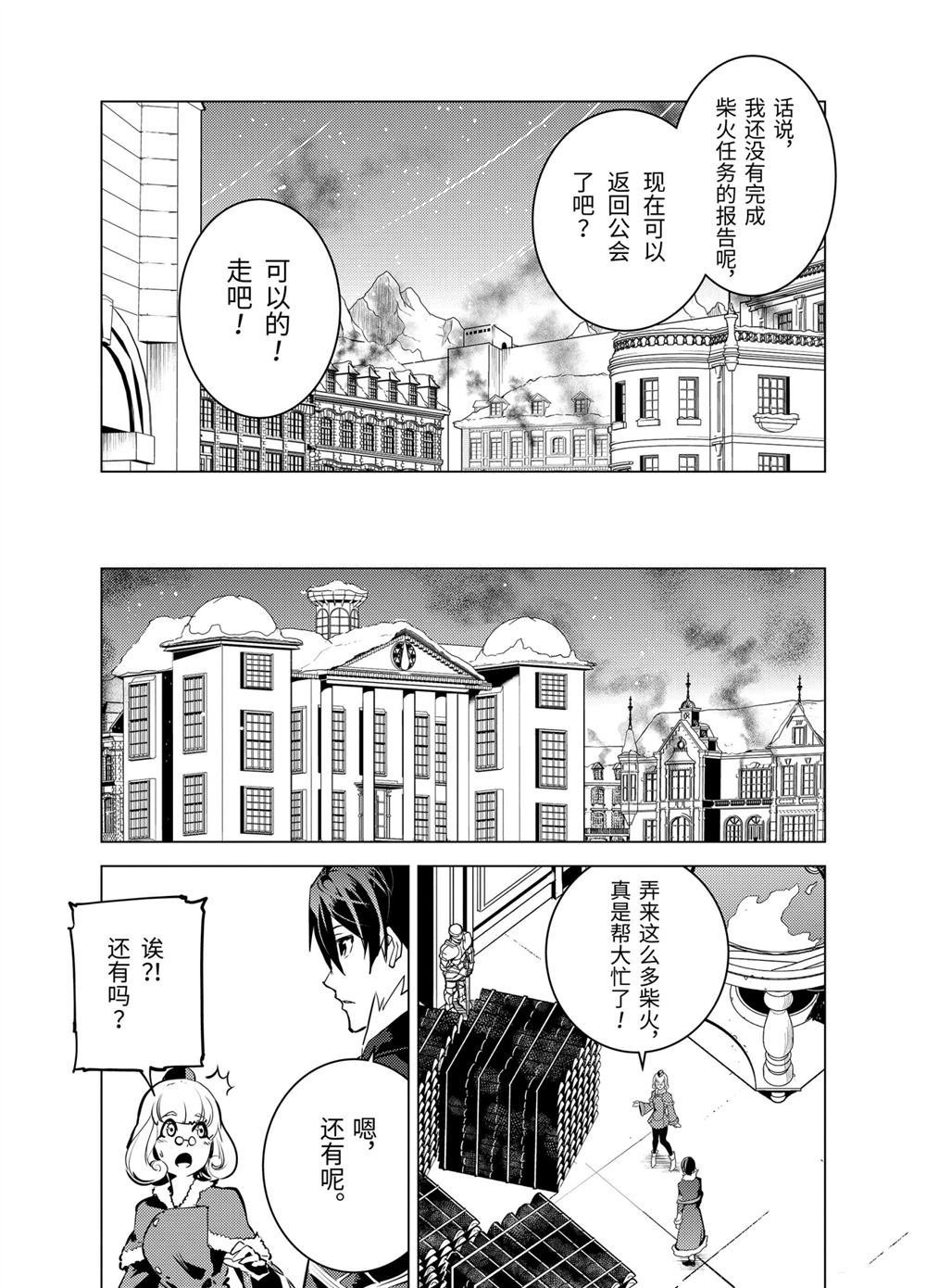 第13.1话