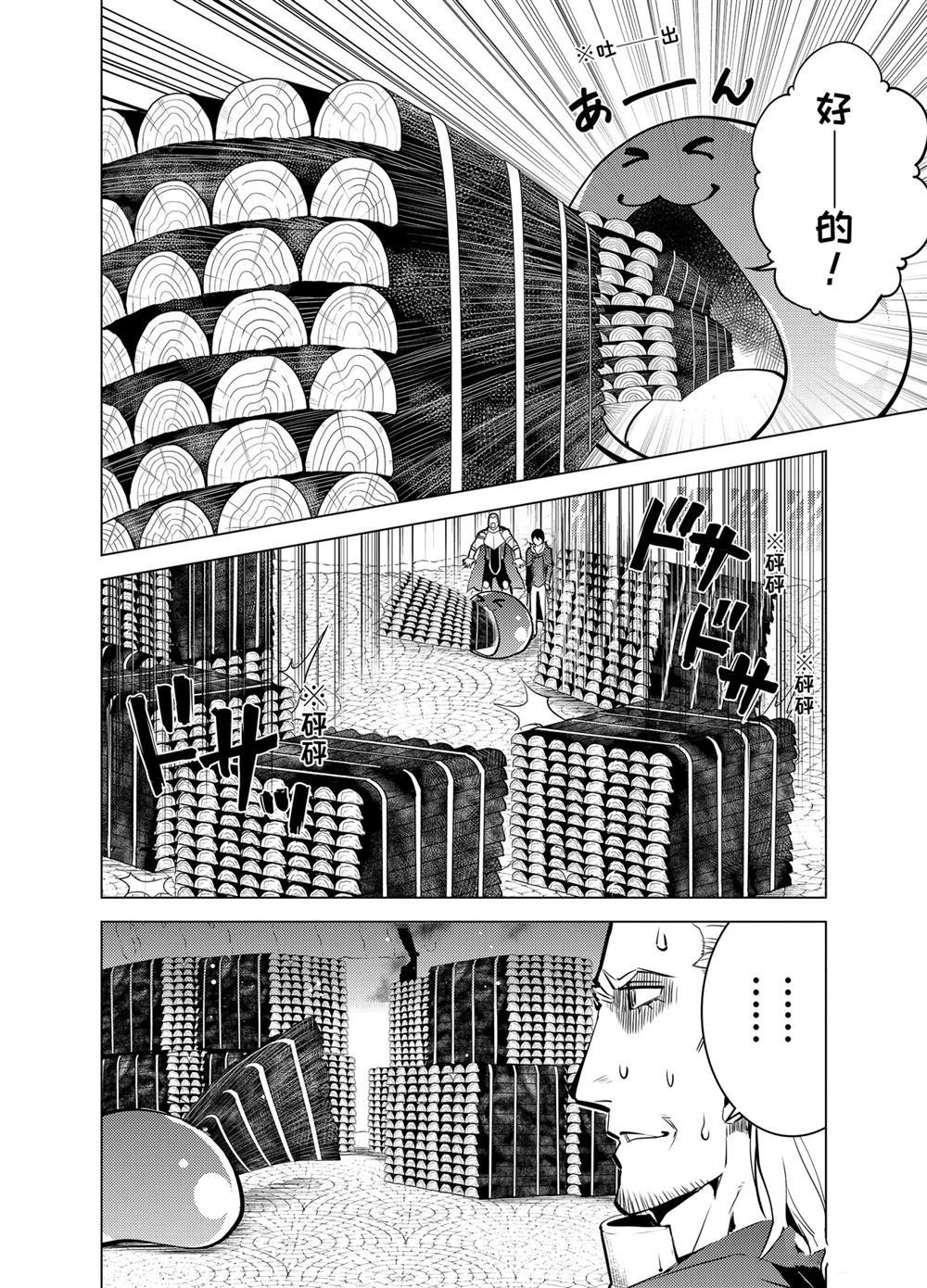 第13.1话