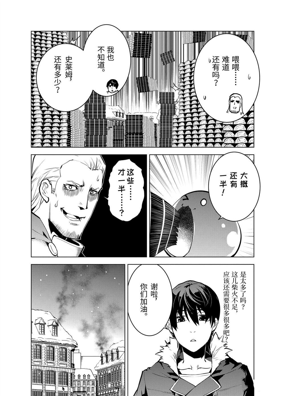 第13.1话