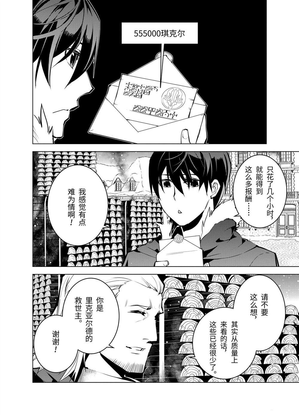 第13.1话