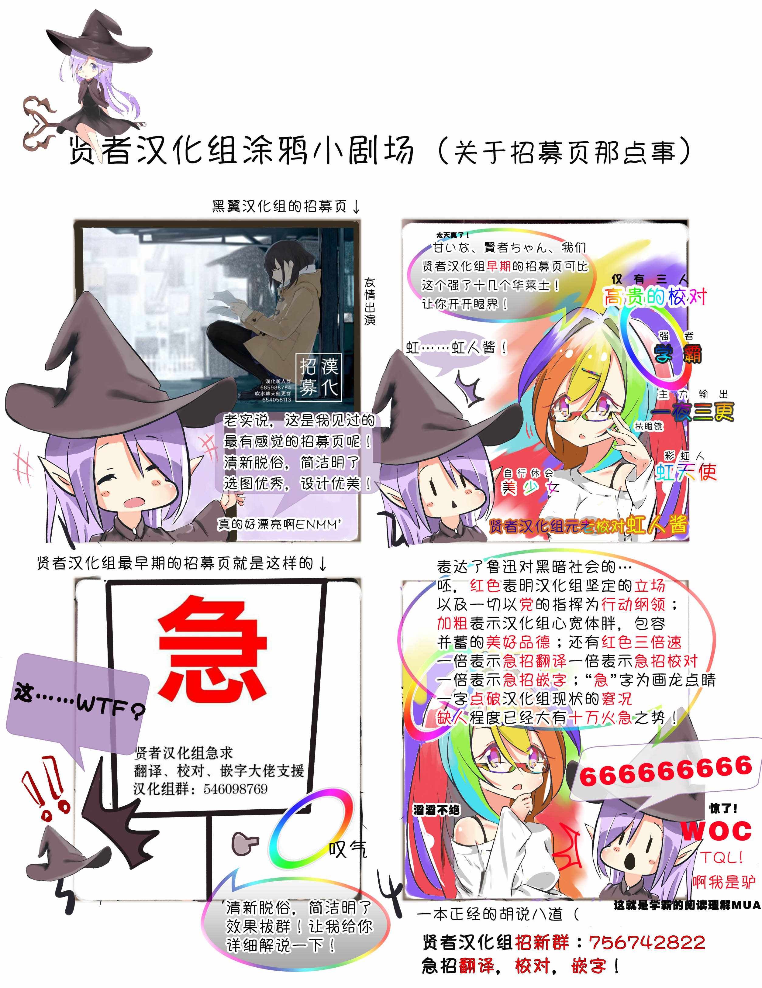 第5.1话 施加了诅咒的魔石十分坚固