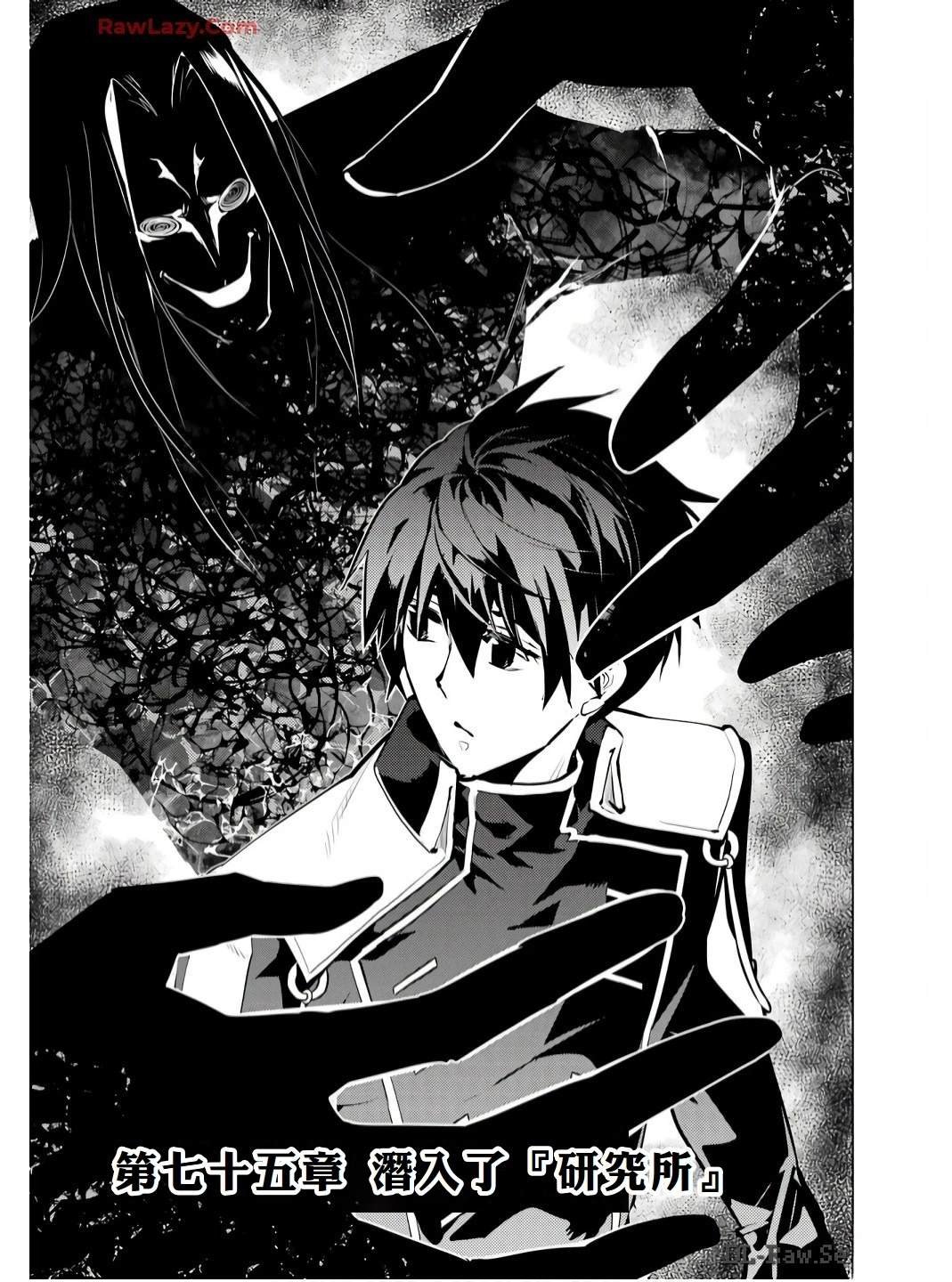 第75.1话
