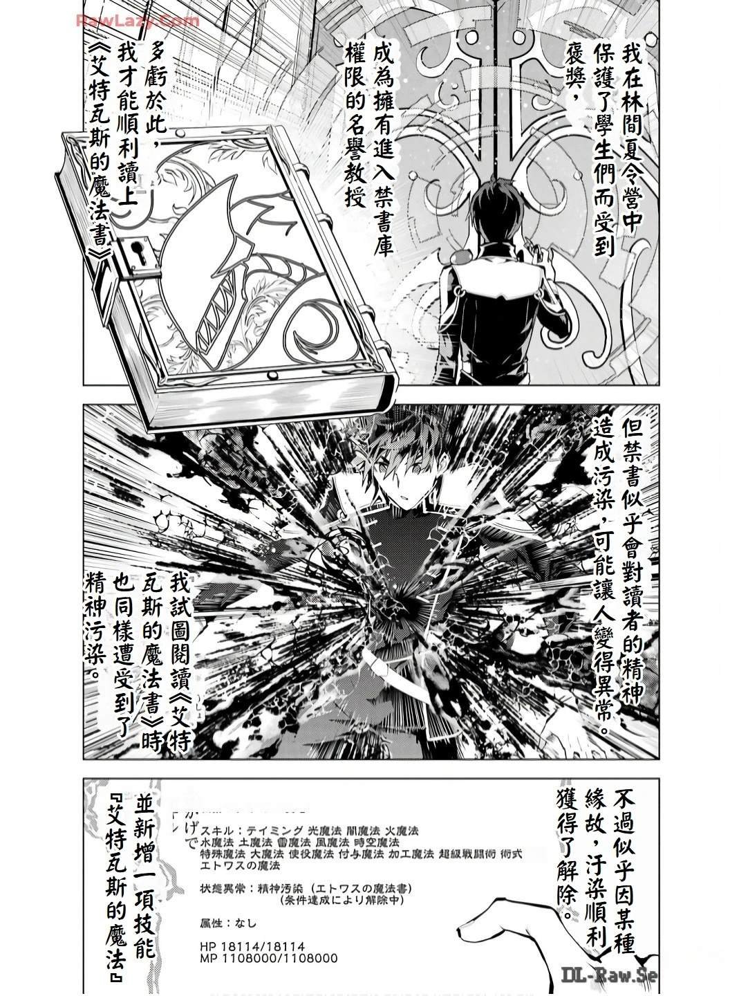 第75.1话