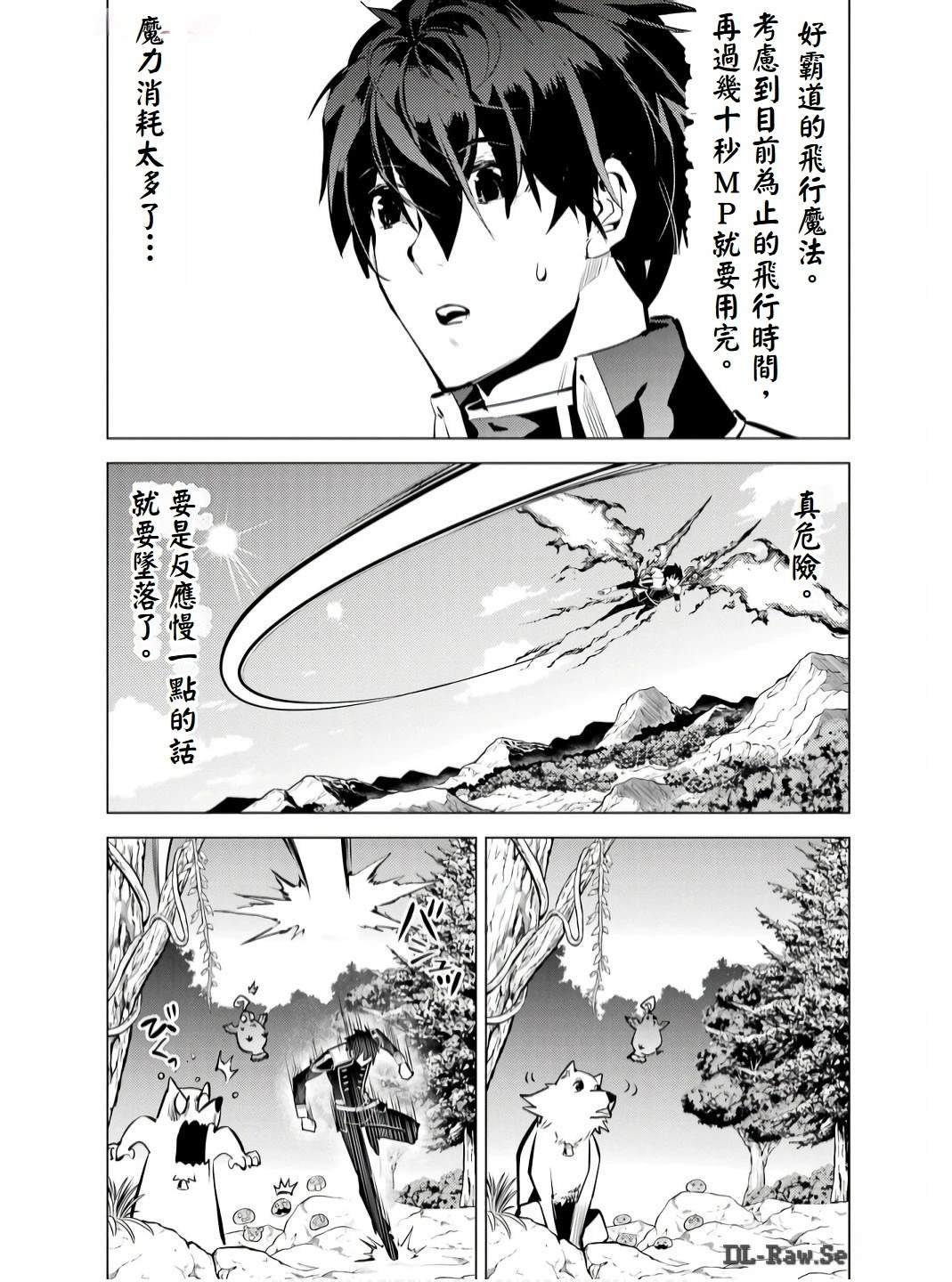 第75.1话