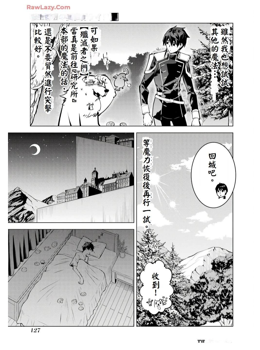 第75.1话