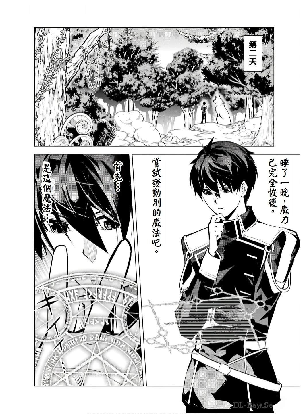 第75.1话