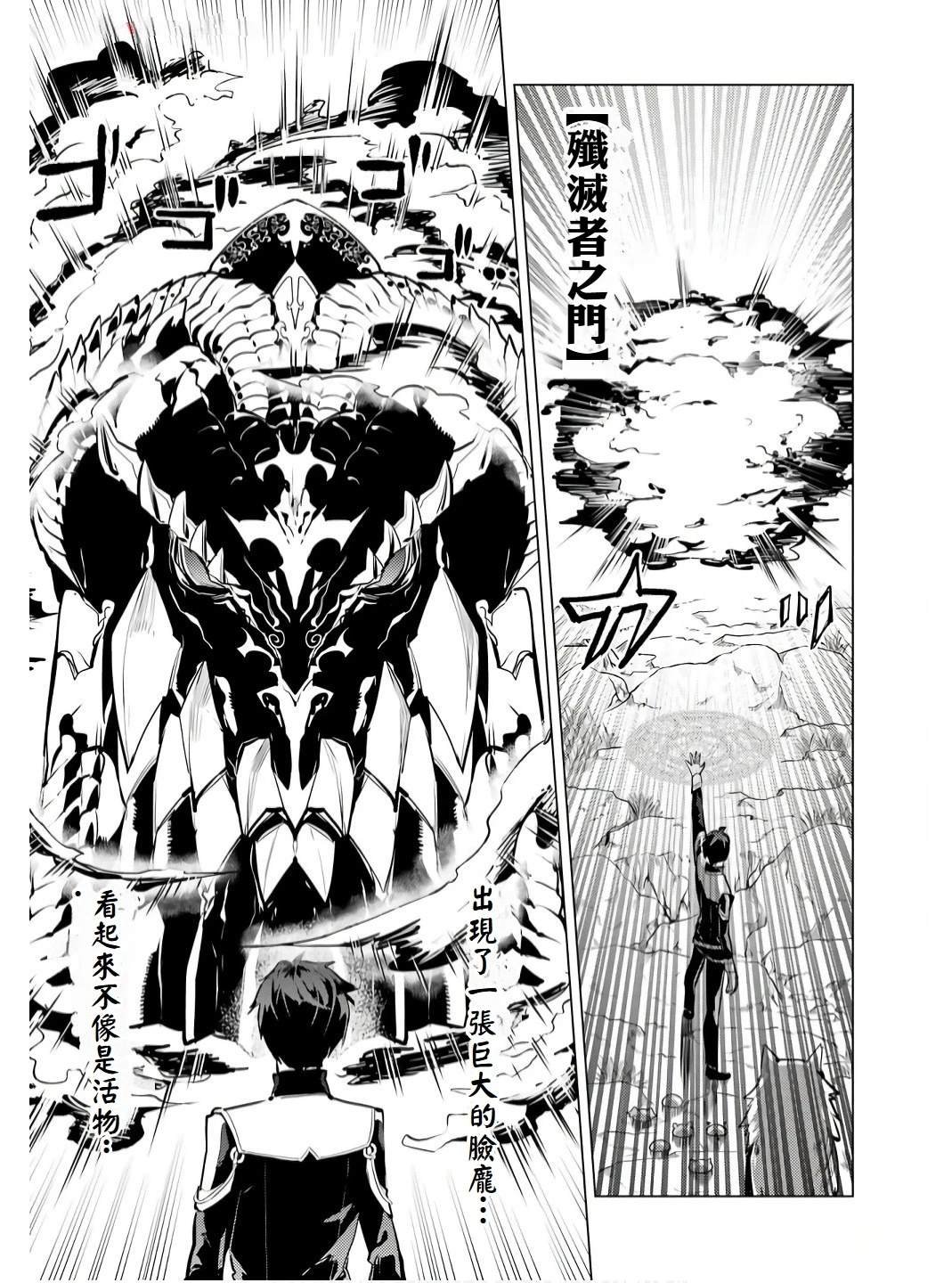 第75.1话
