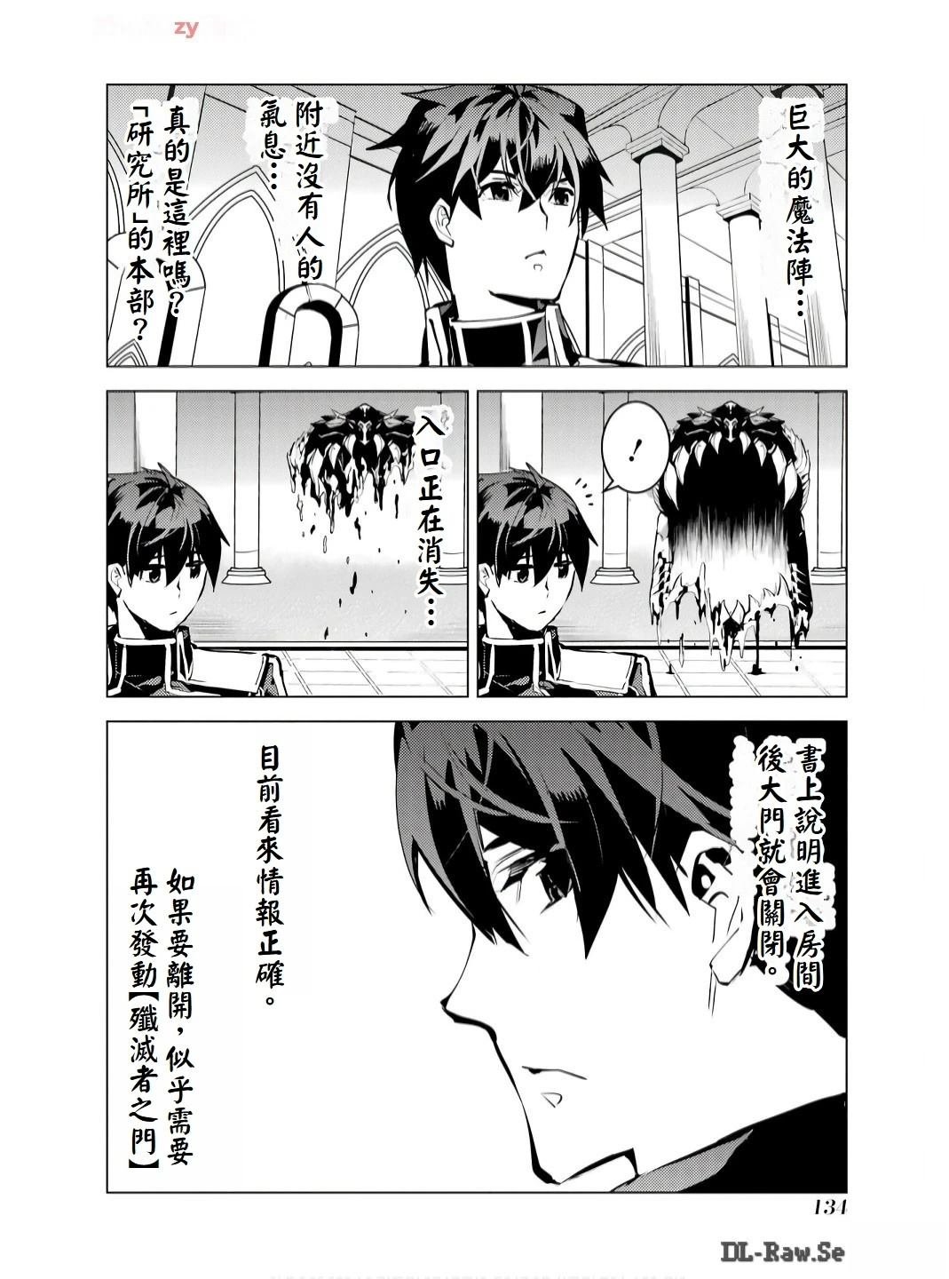 第75.1话