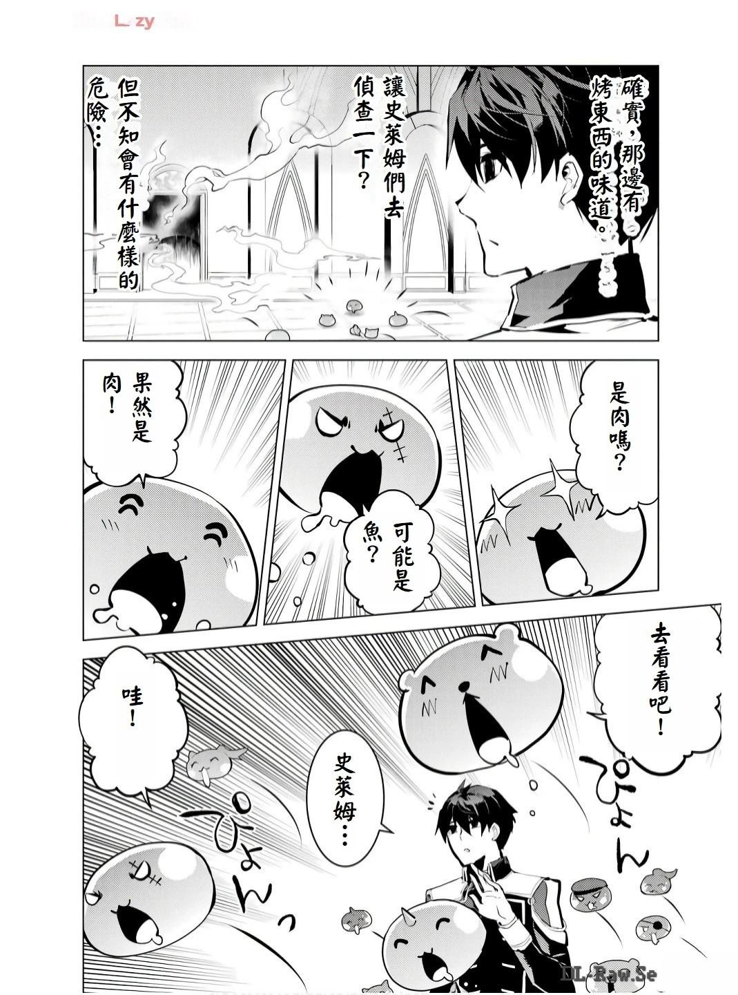 第75.2话