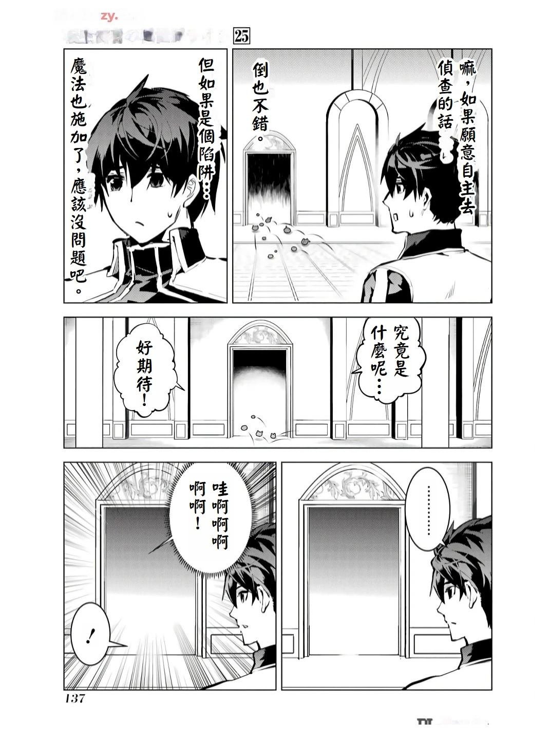 第75.2话