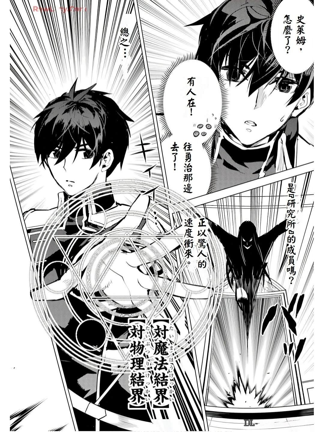 第75.2话