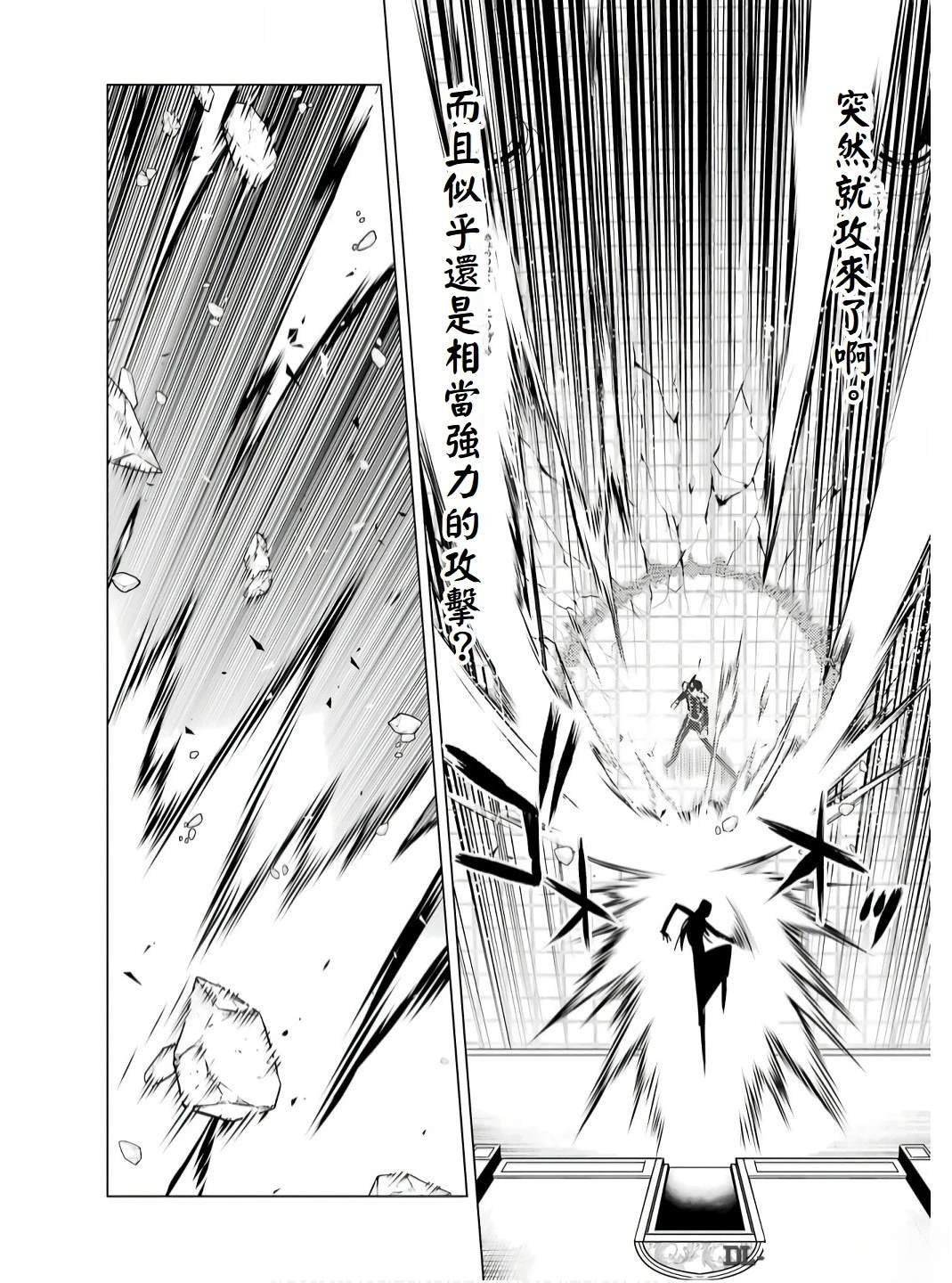 第75.2话