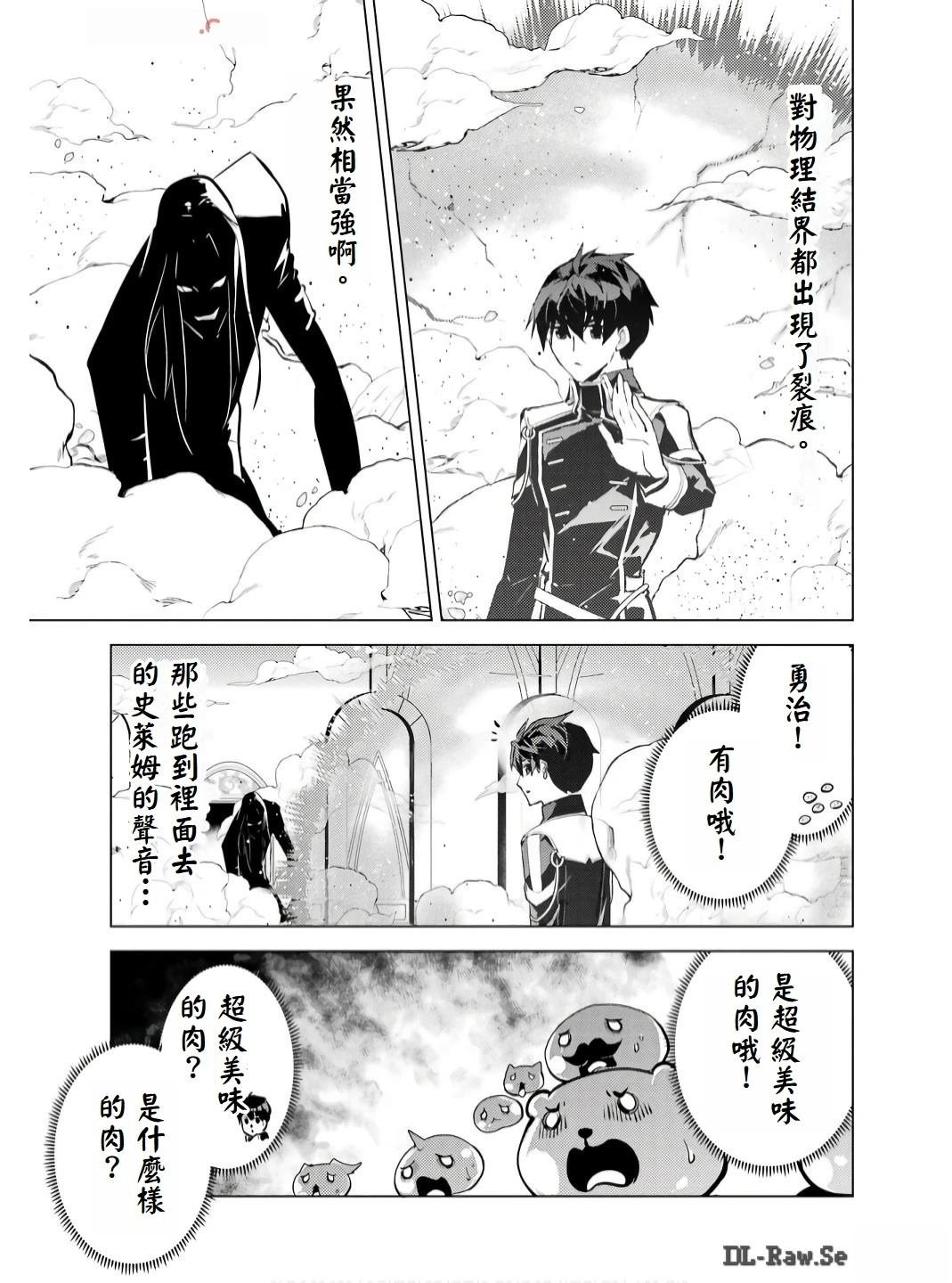 第75.2话