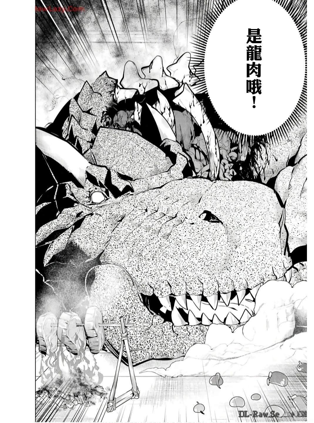 第75.2话