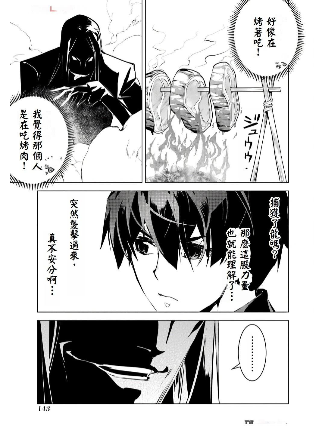 第75.2话