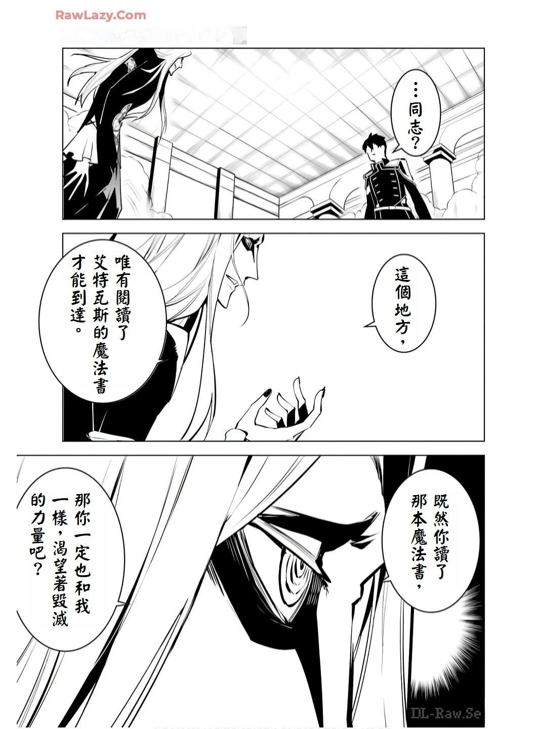 第75.2话