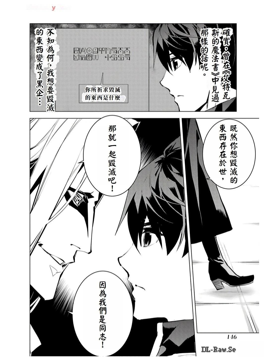 第75.2话