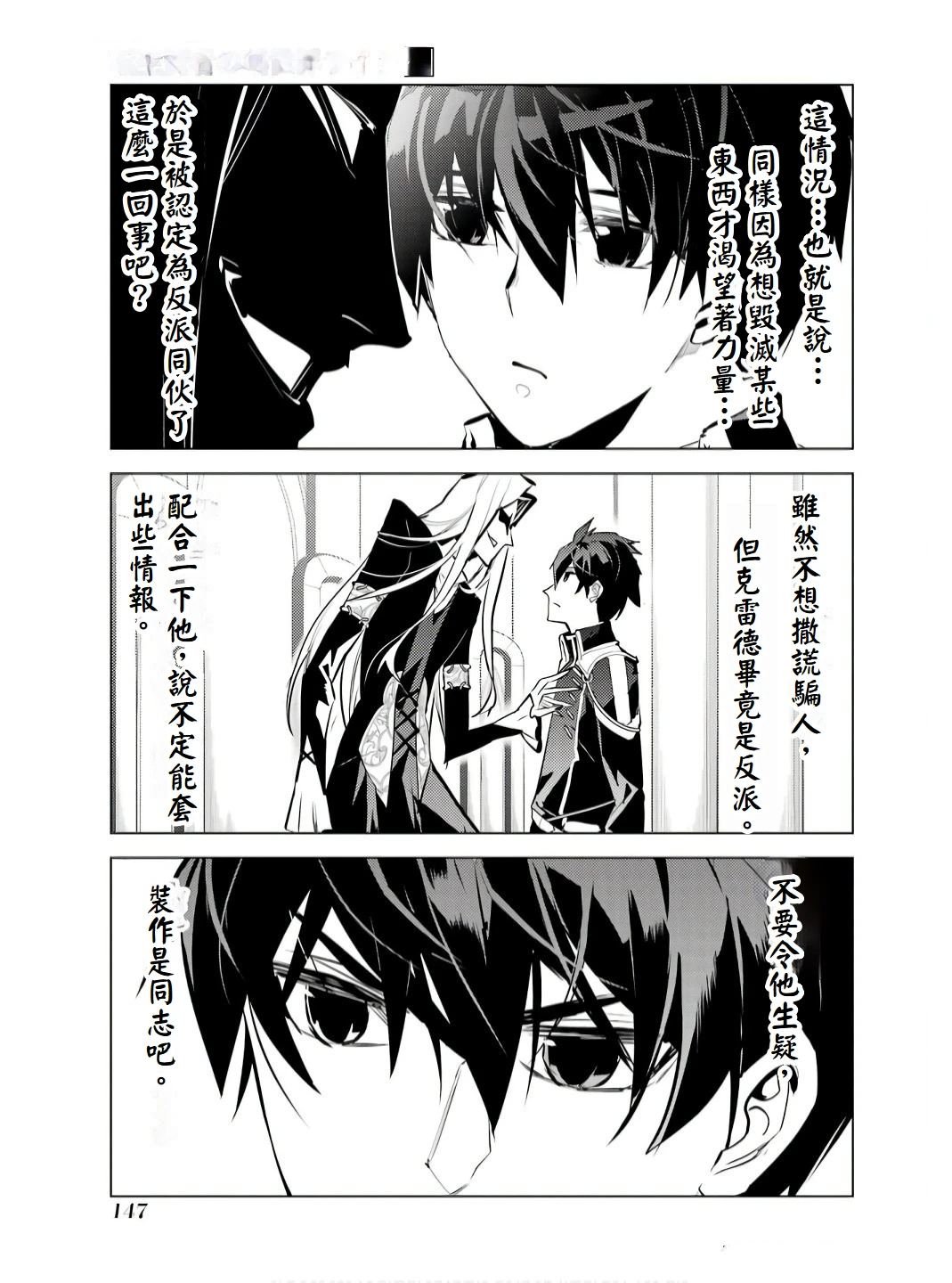 第75.3话