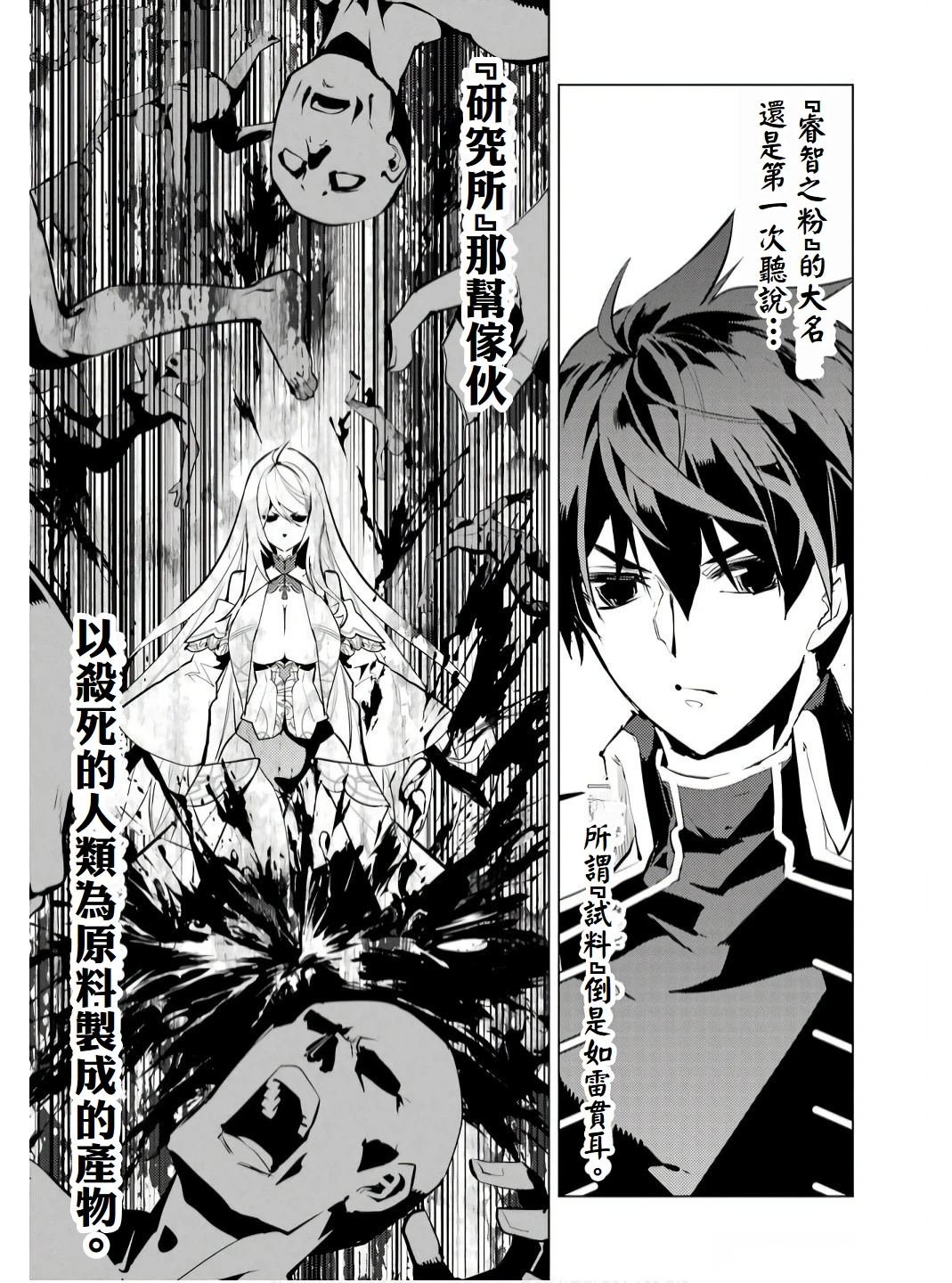 第75.3话