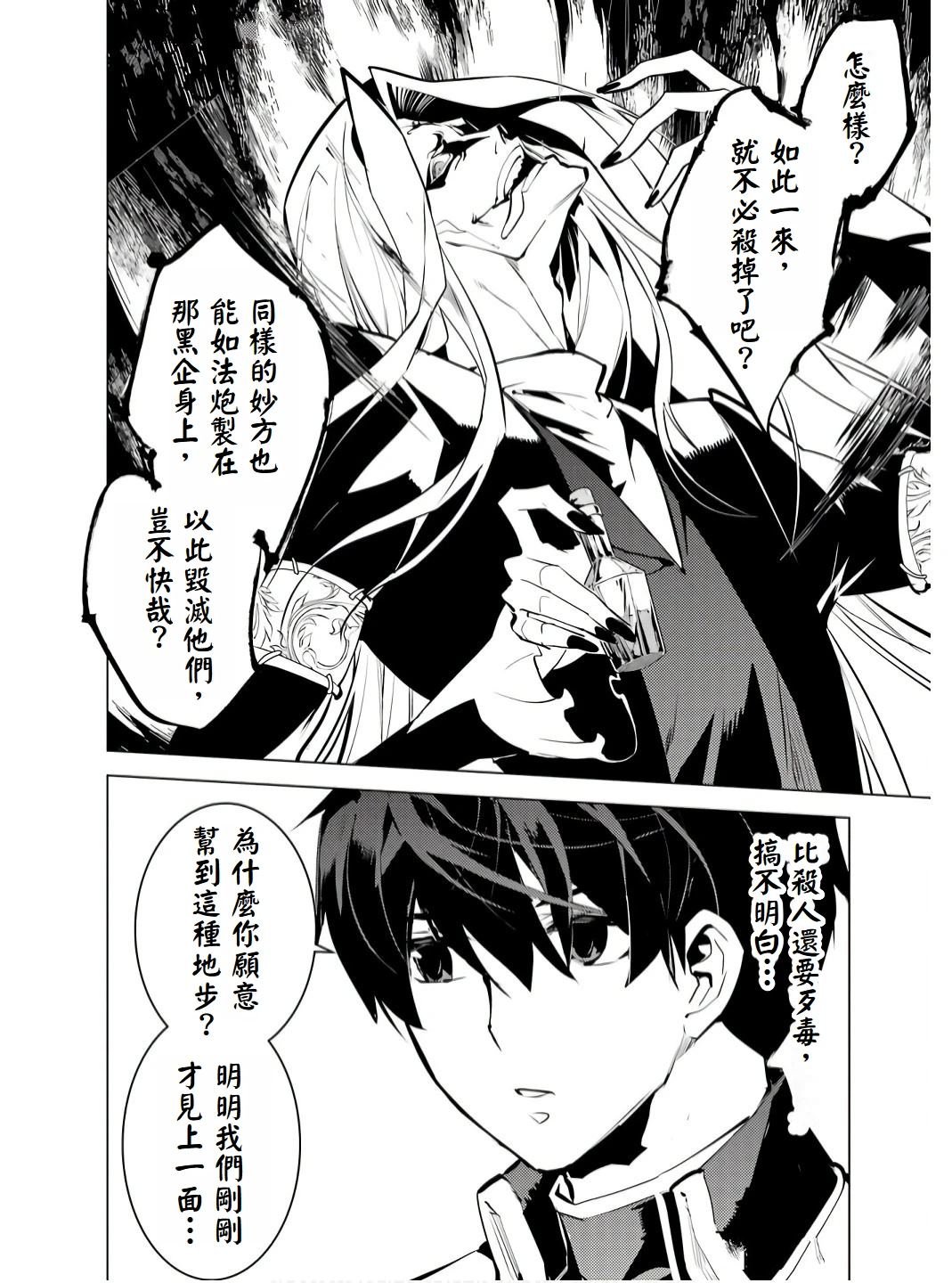 第75.4话