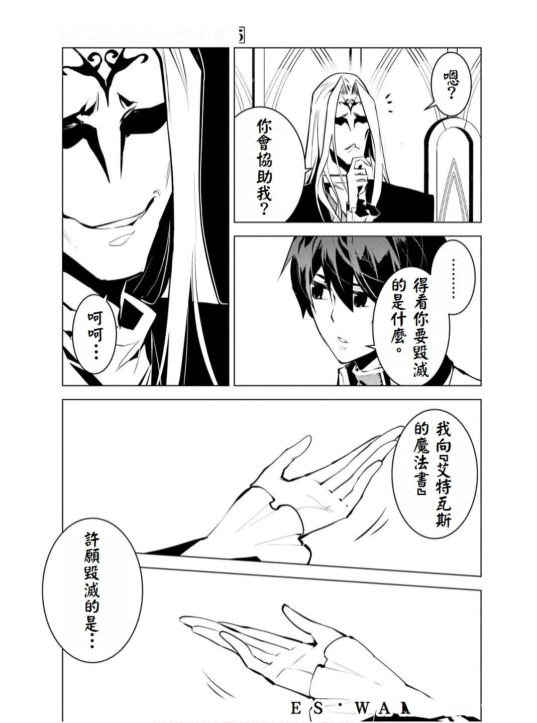 第75.4话