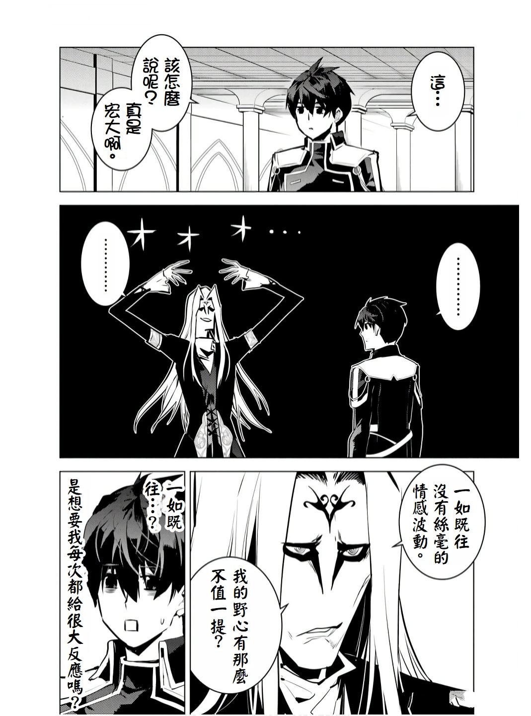 第75.4话