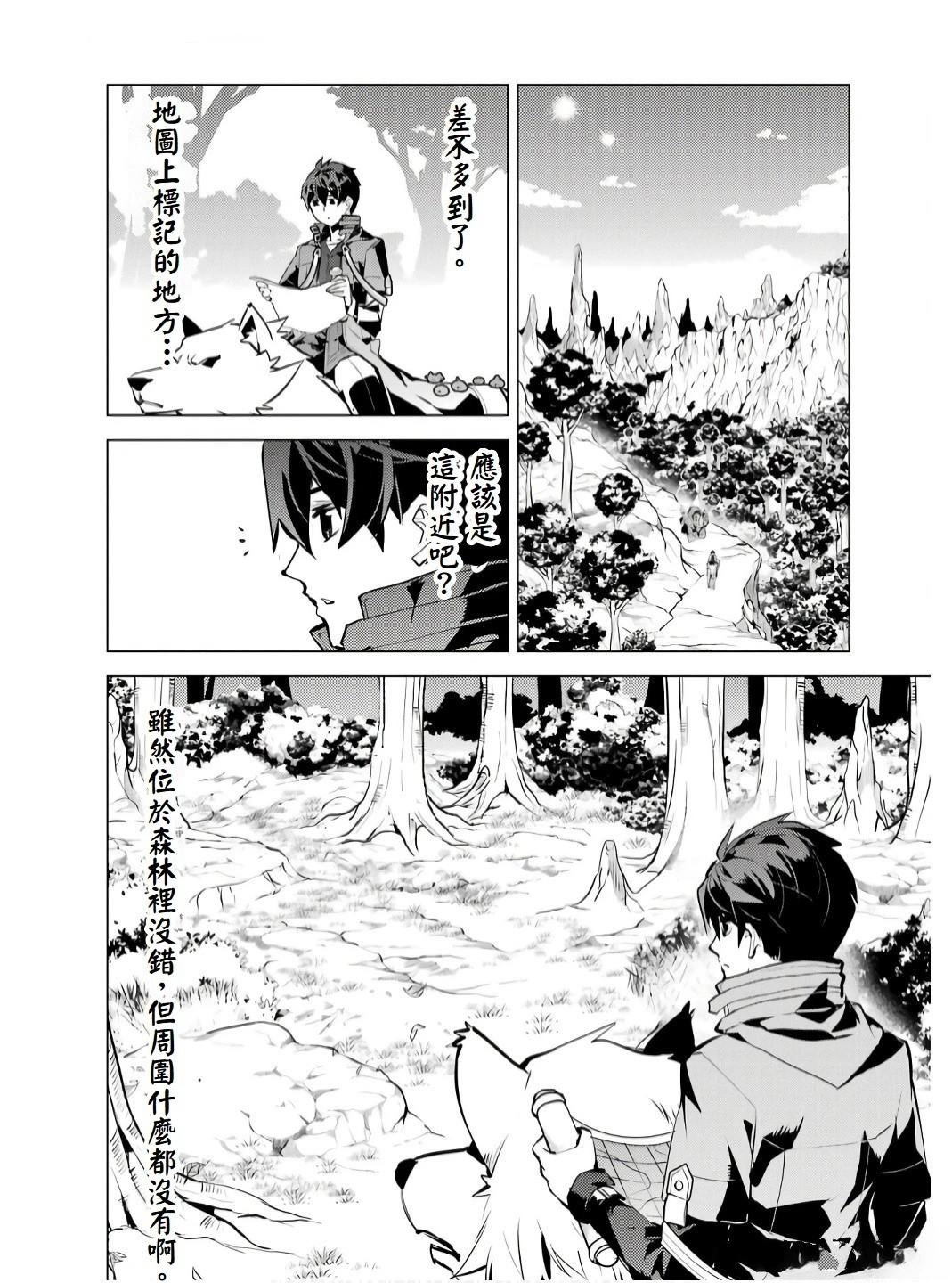 第75.5话