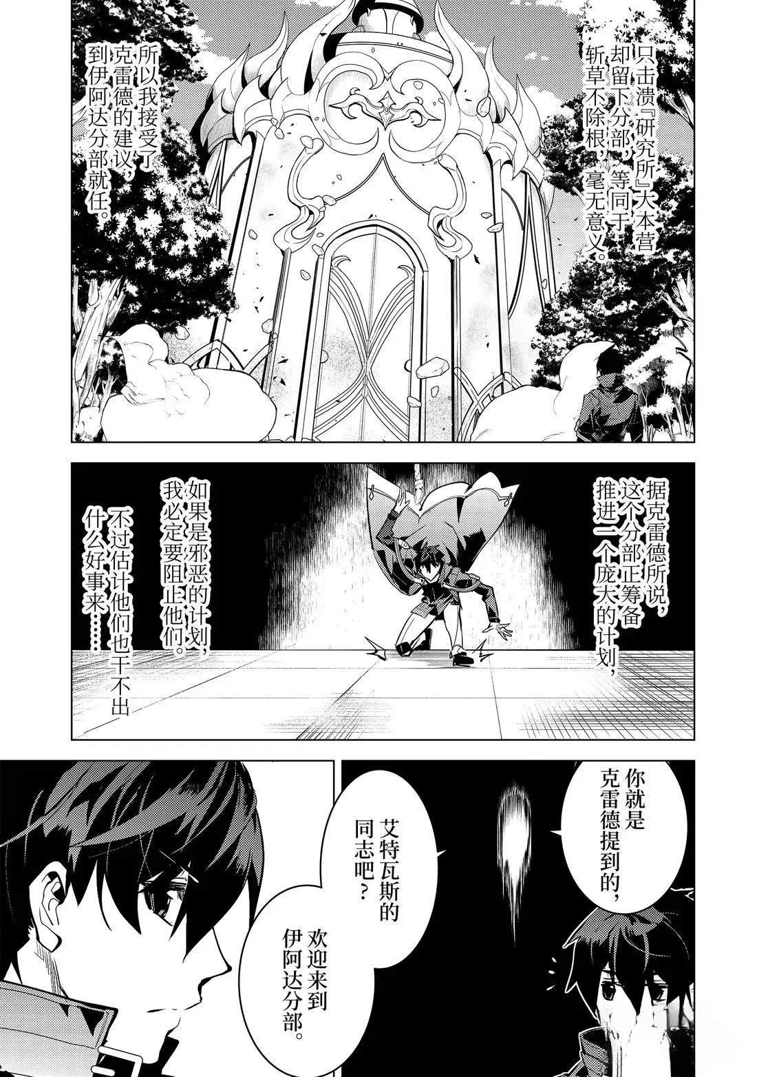 第76.1话