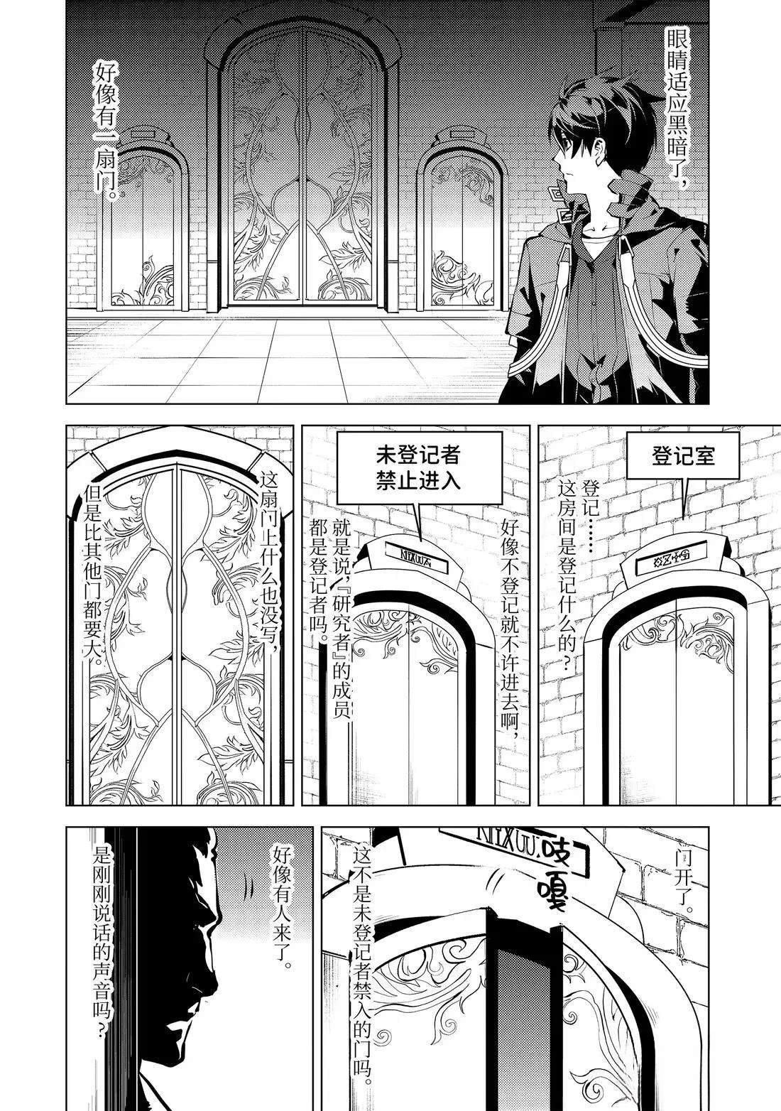 第76.1话