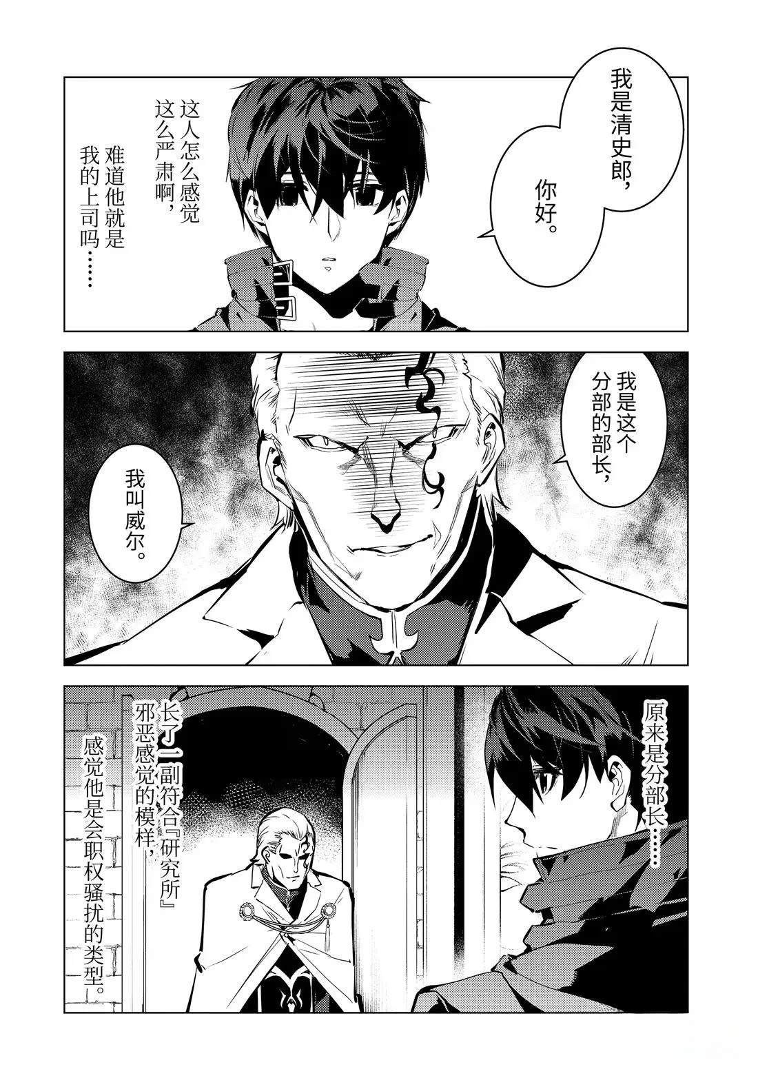 第76.1话
