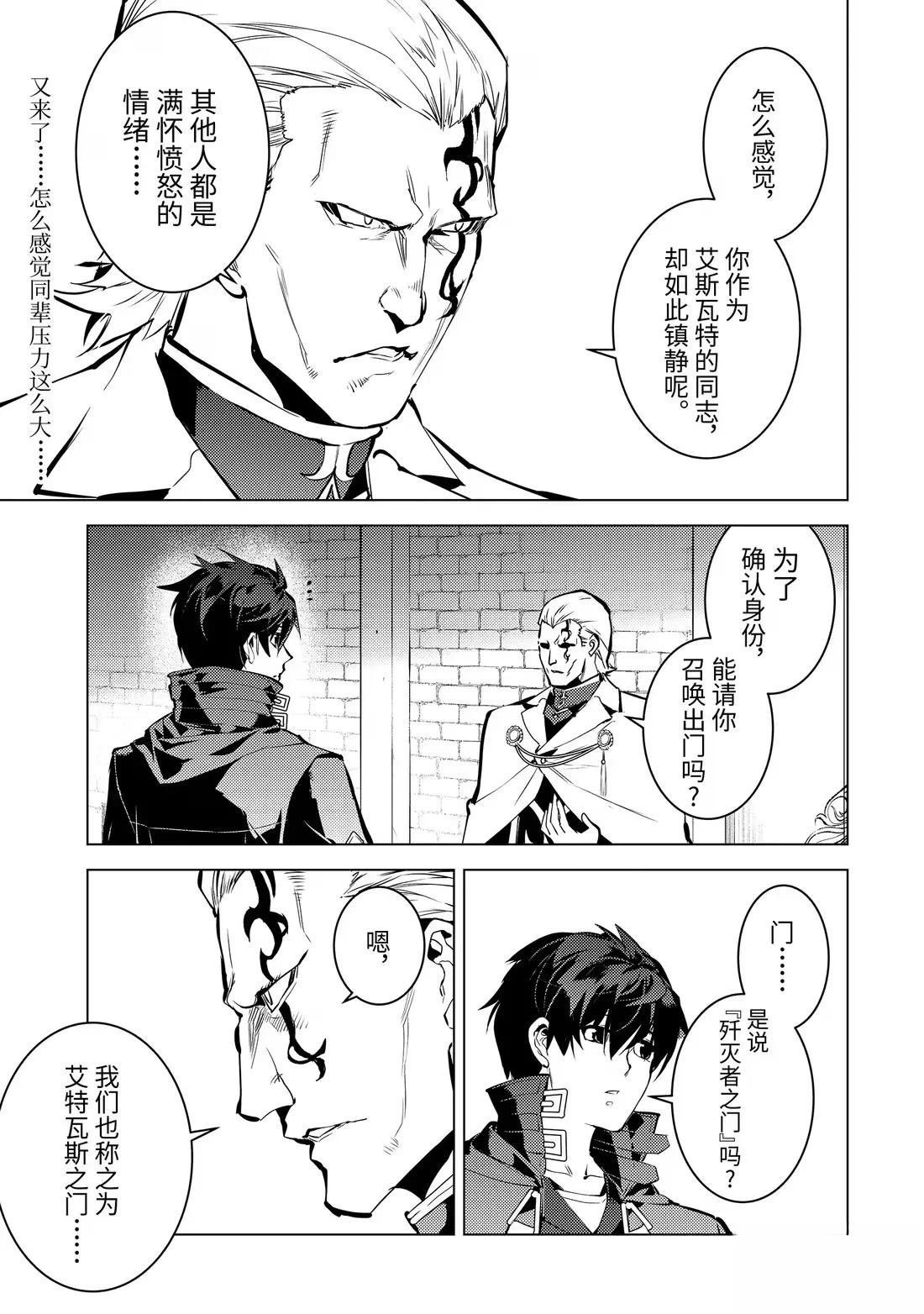 第76.1话
