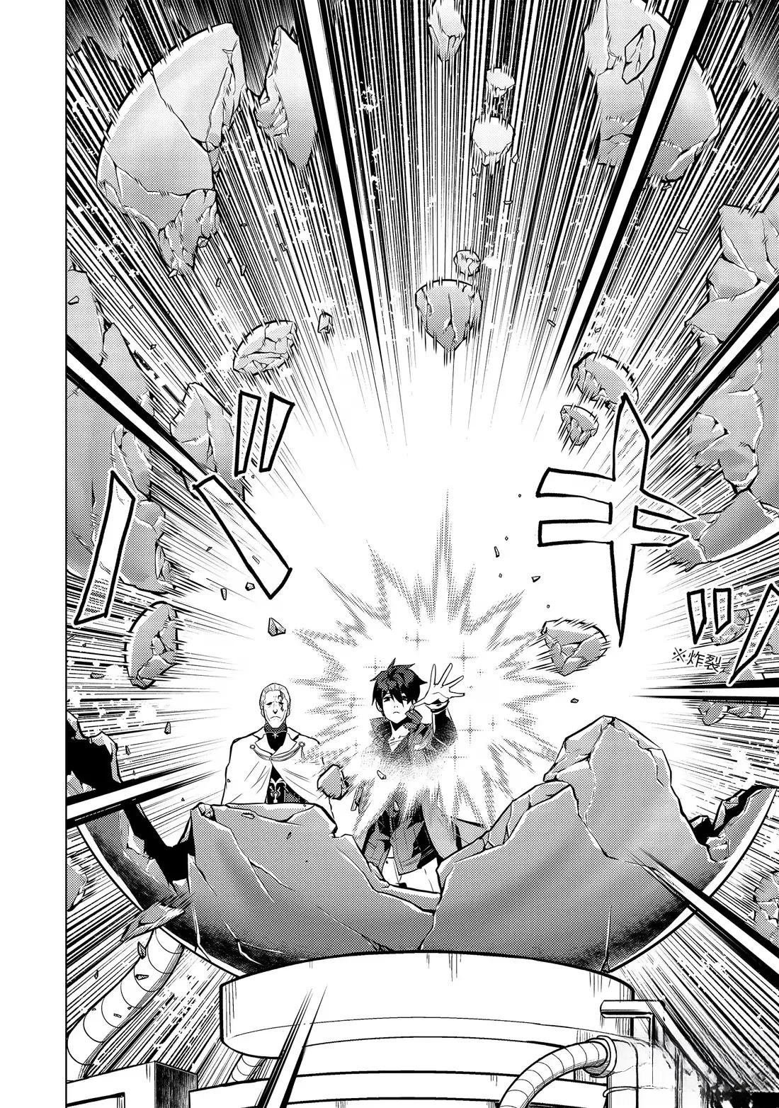 第76.2话