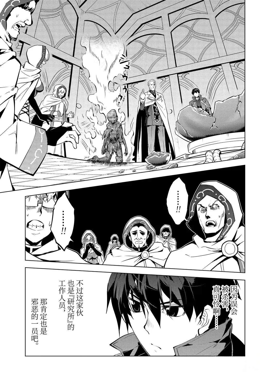 第76.2话