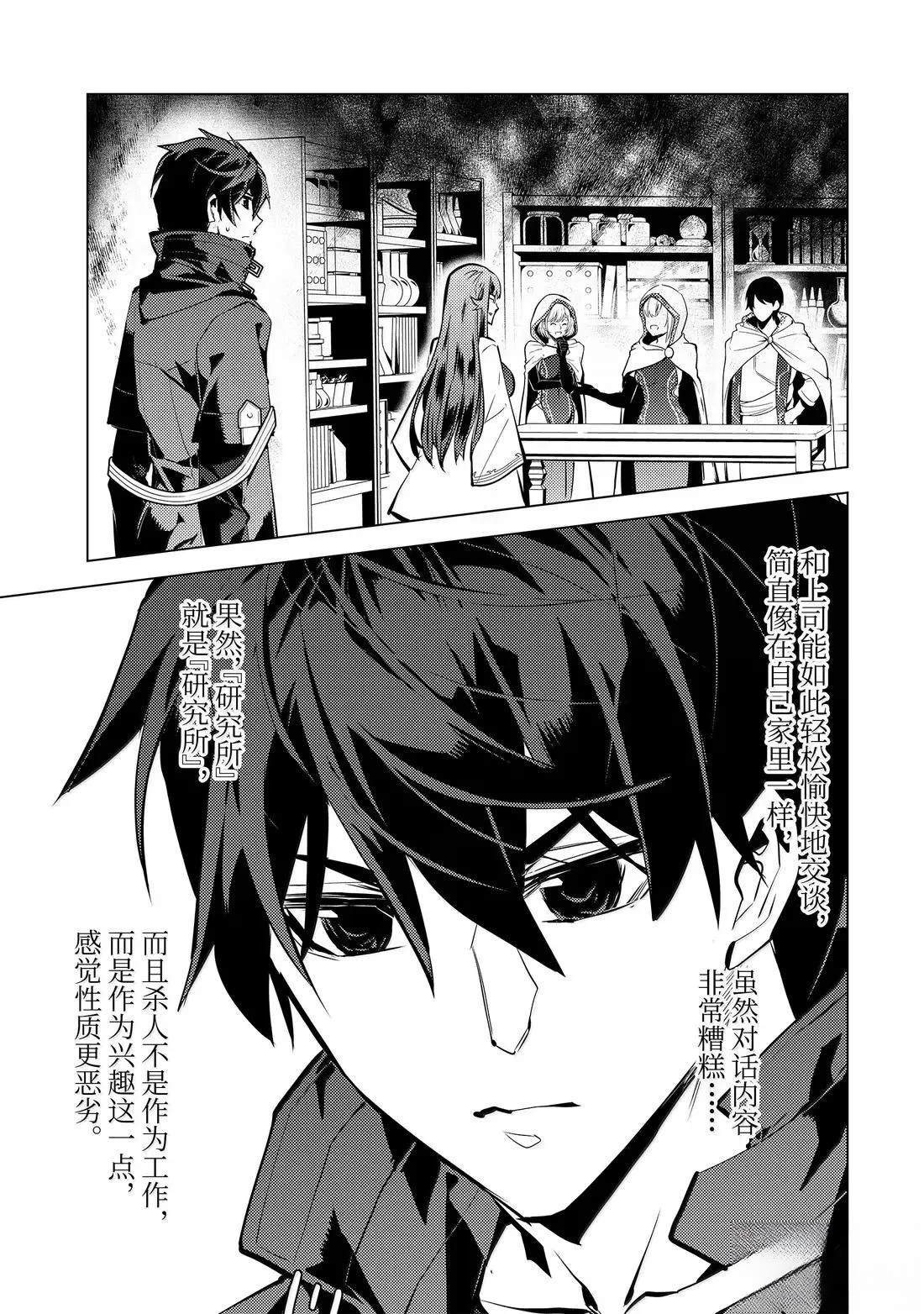 第76.4话
