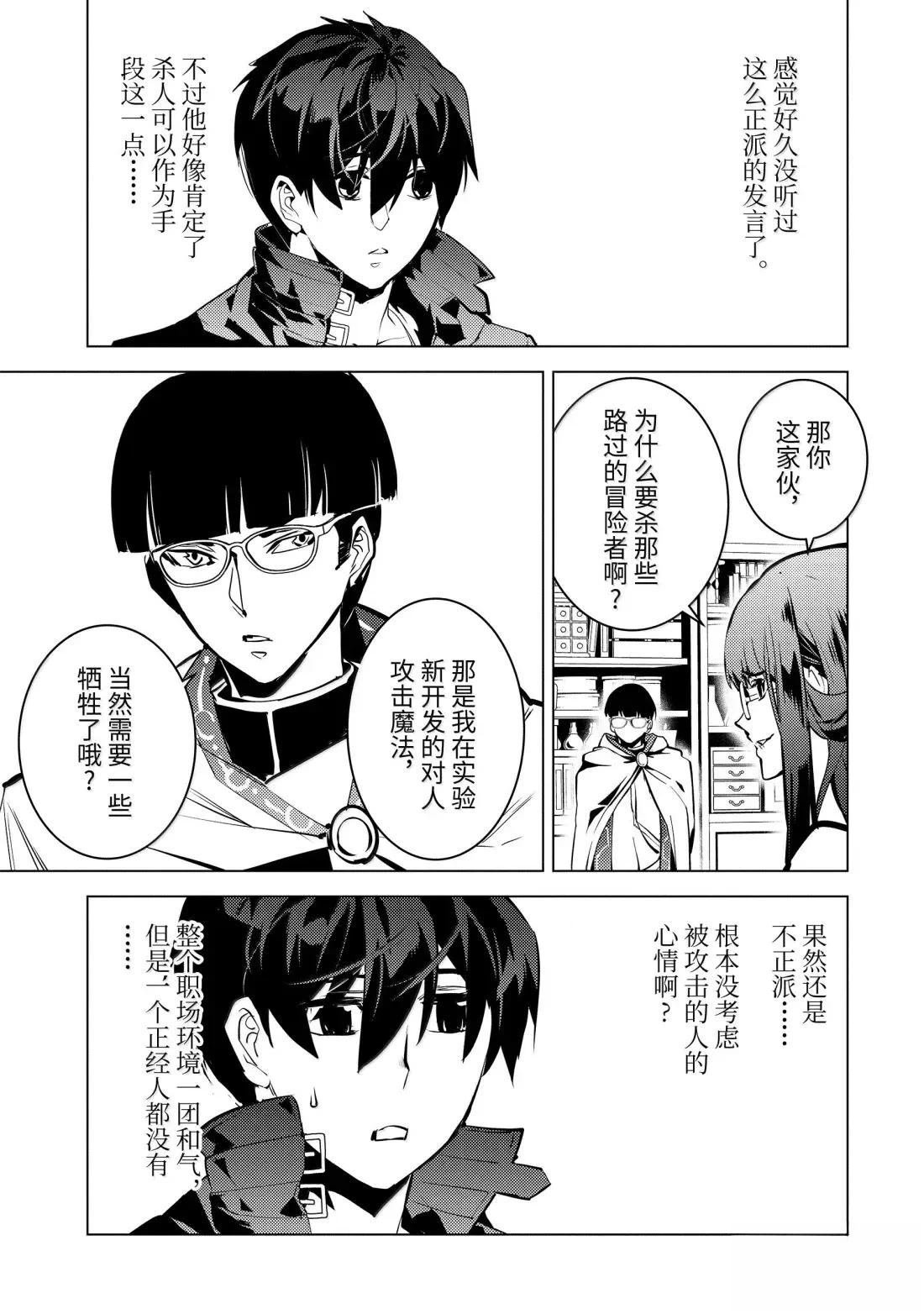 第76.4话