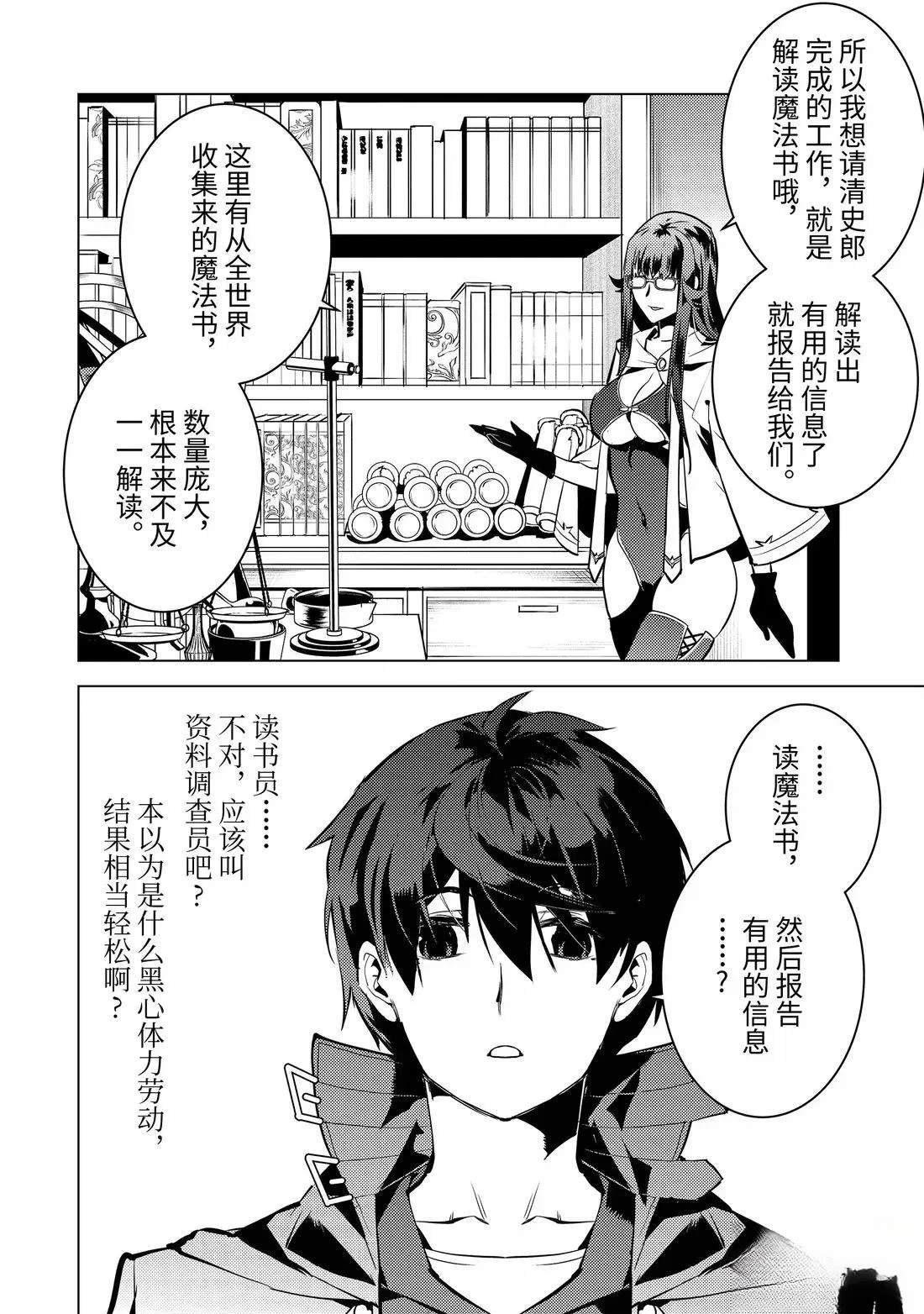 第76.4话
