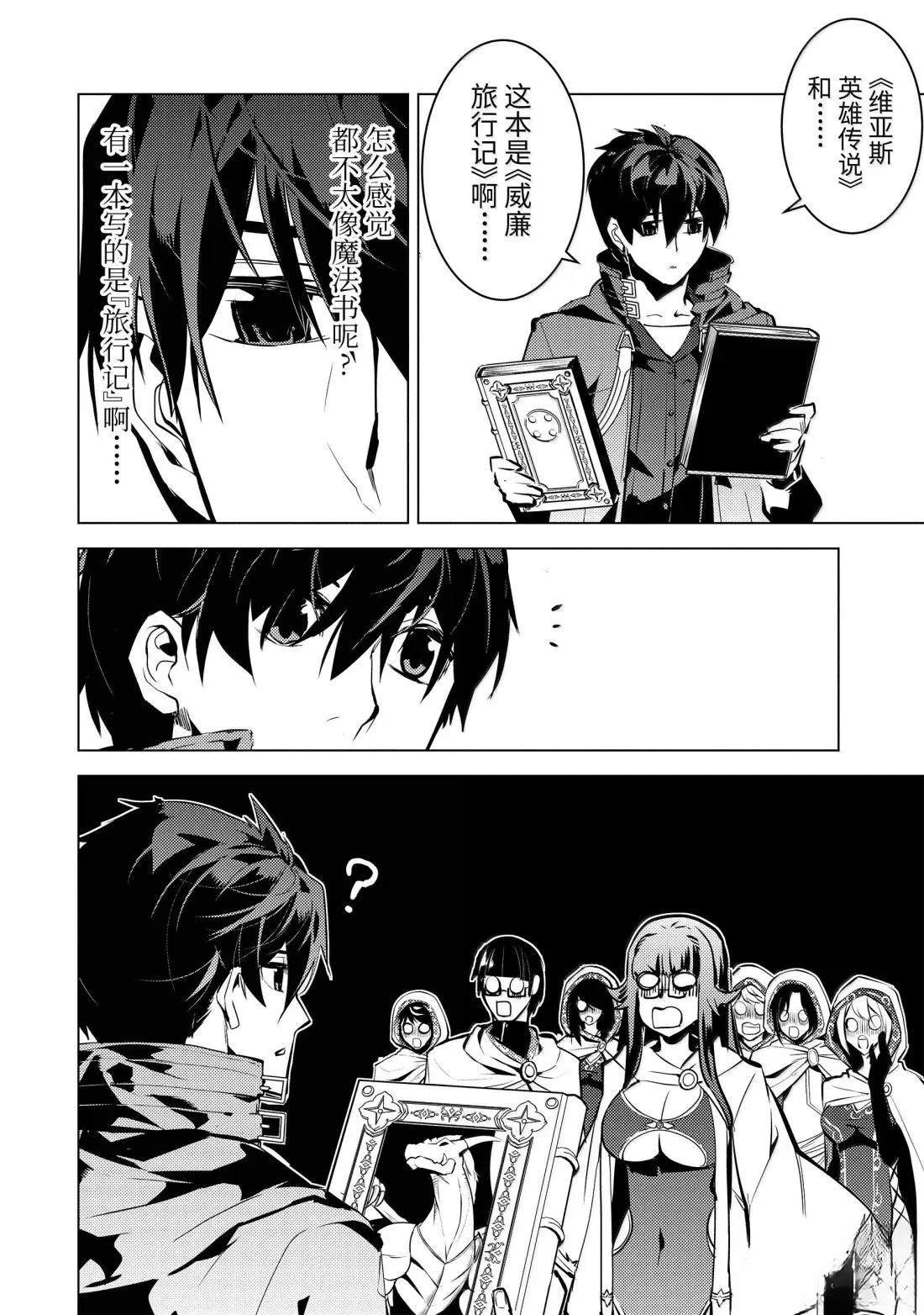 第76.4话