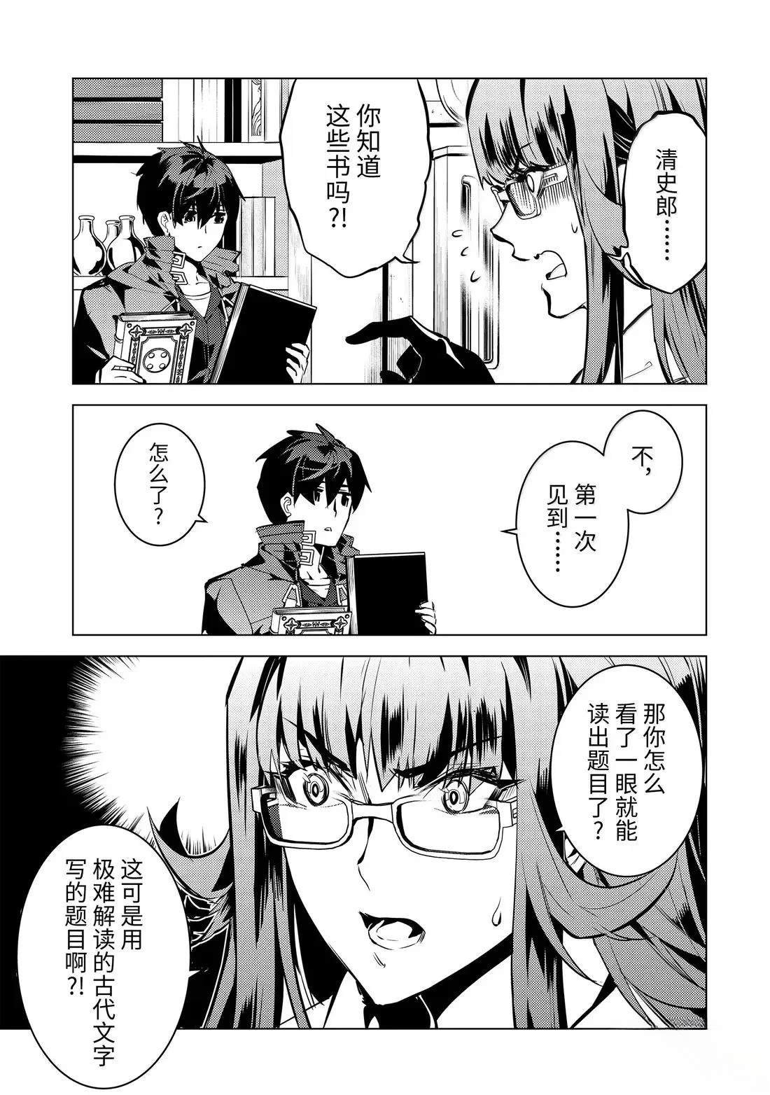 第76.4话