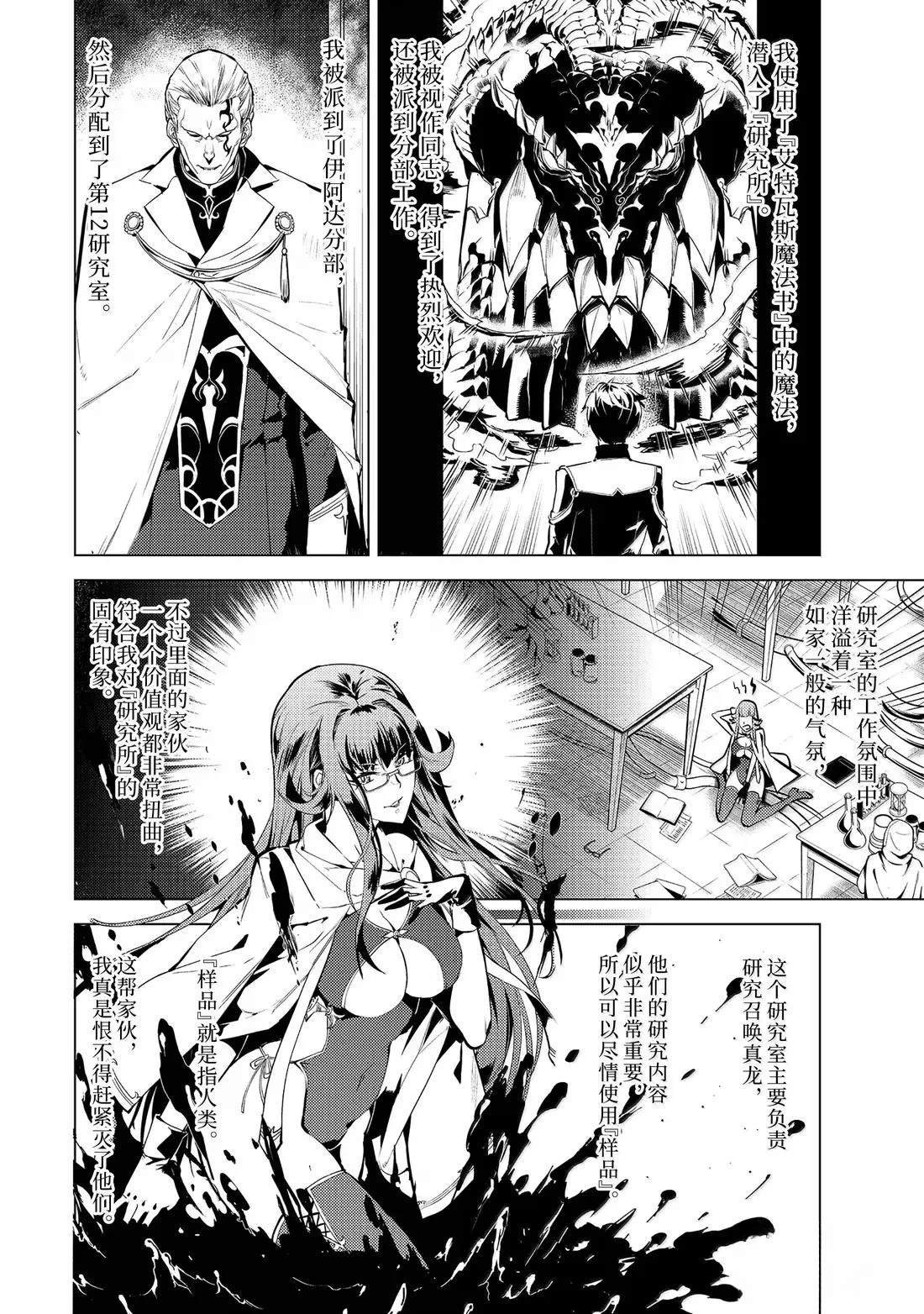 第77.1话