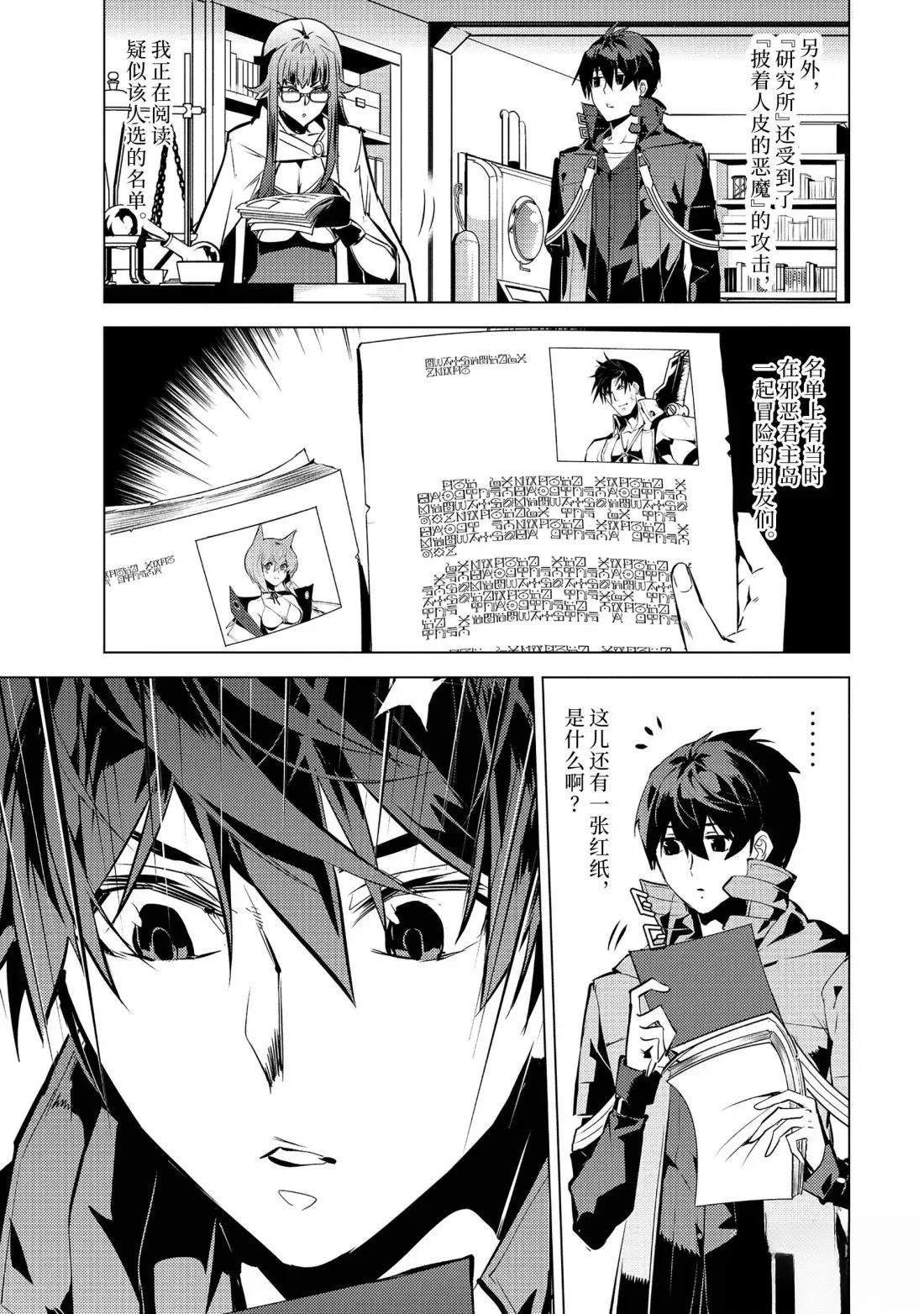 第77.1话