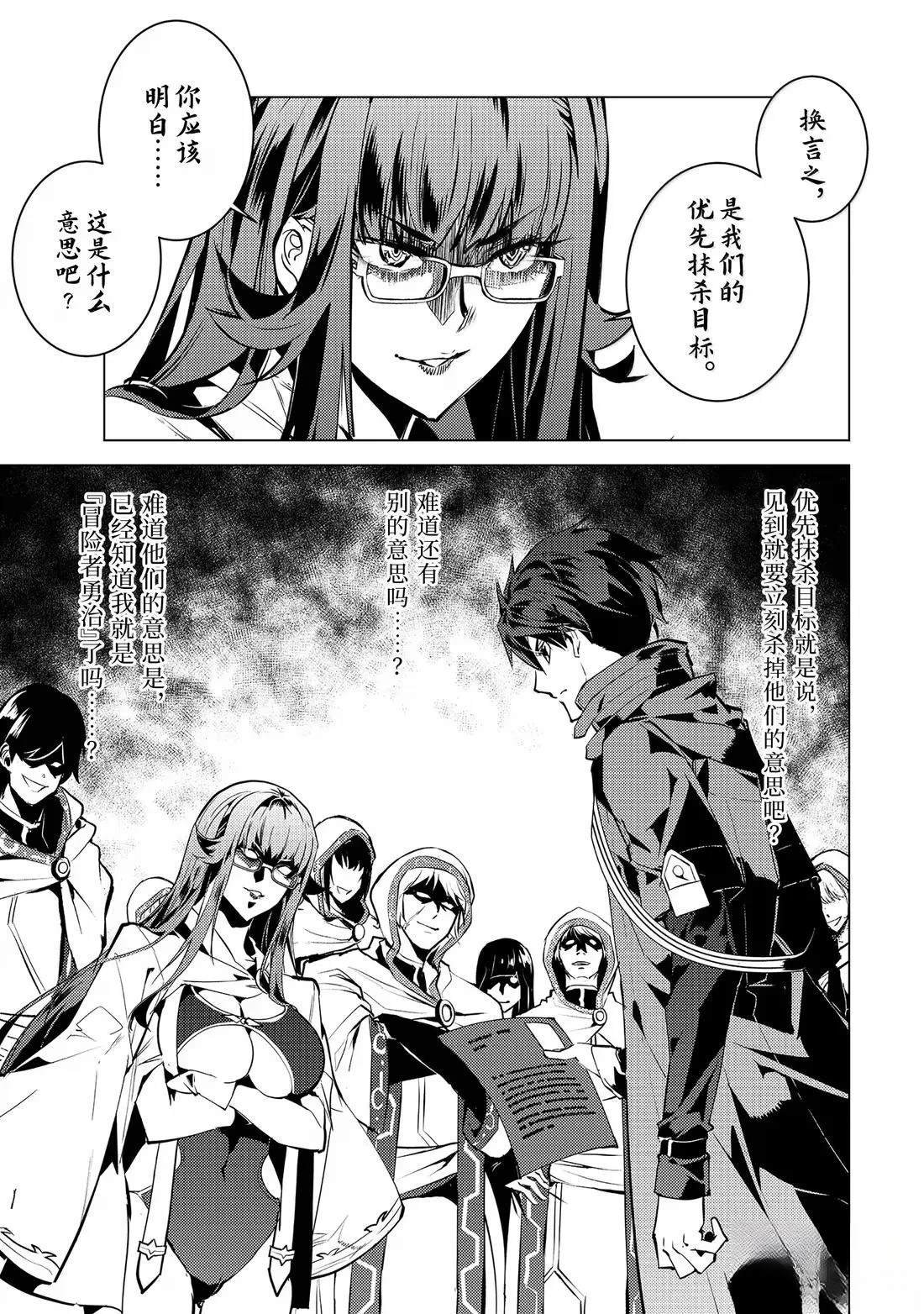 第77.1话