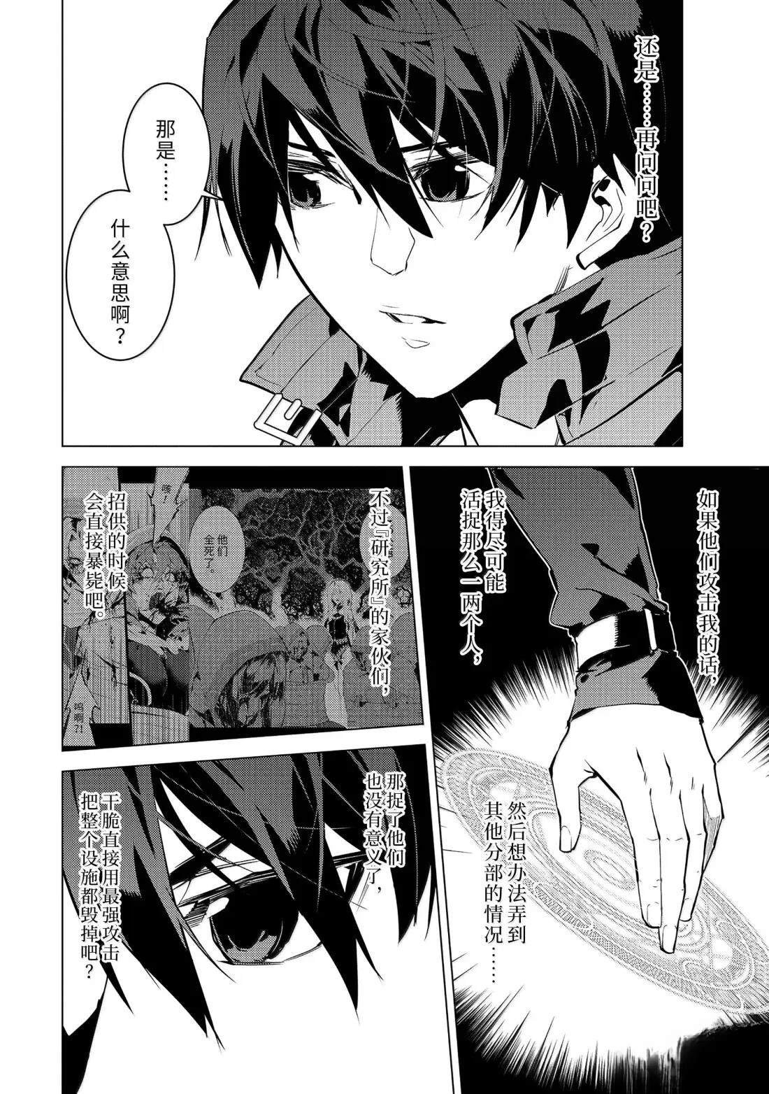 第77.1话
